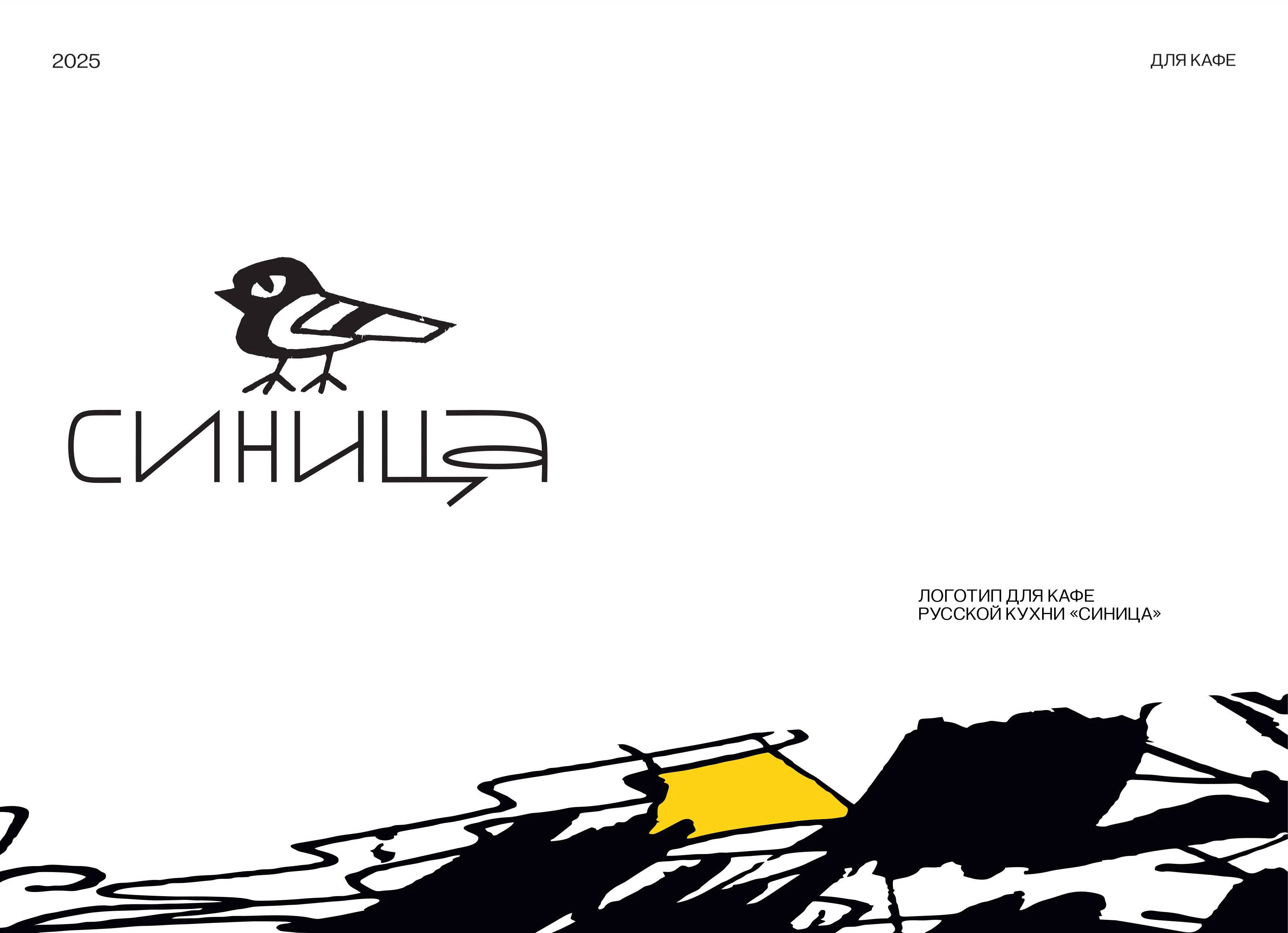 LOGOFOLIO | ЛОГОФОЛИО | P.1 — Изображение №10 — Брендинг, Графика на Dprofile