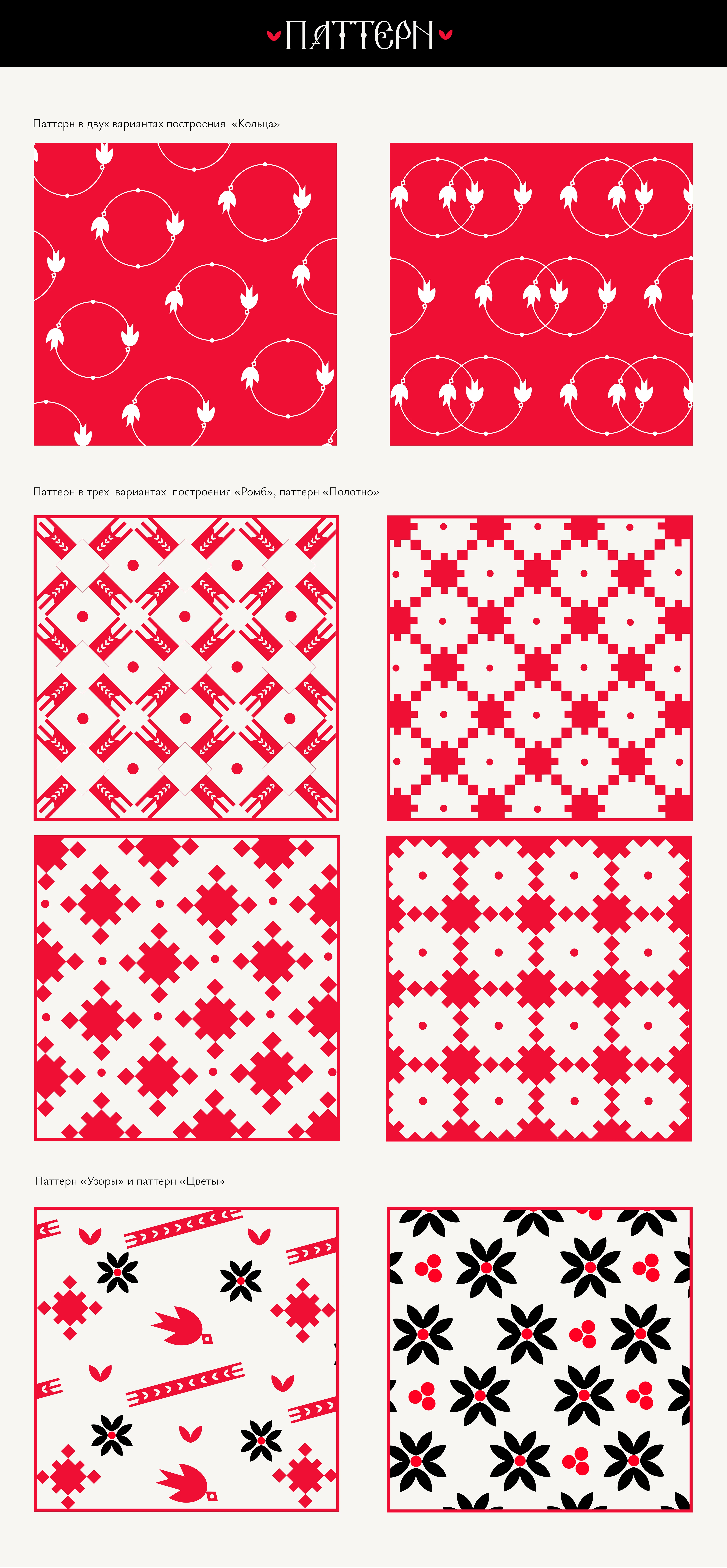 Логотип | Фирменный стиль | Ресторан "Ладовия" — Изображение №5 — Брендинг на Dprofile