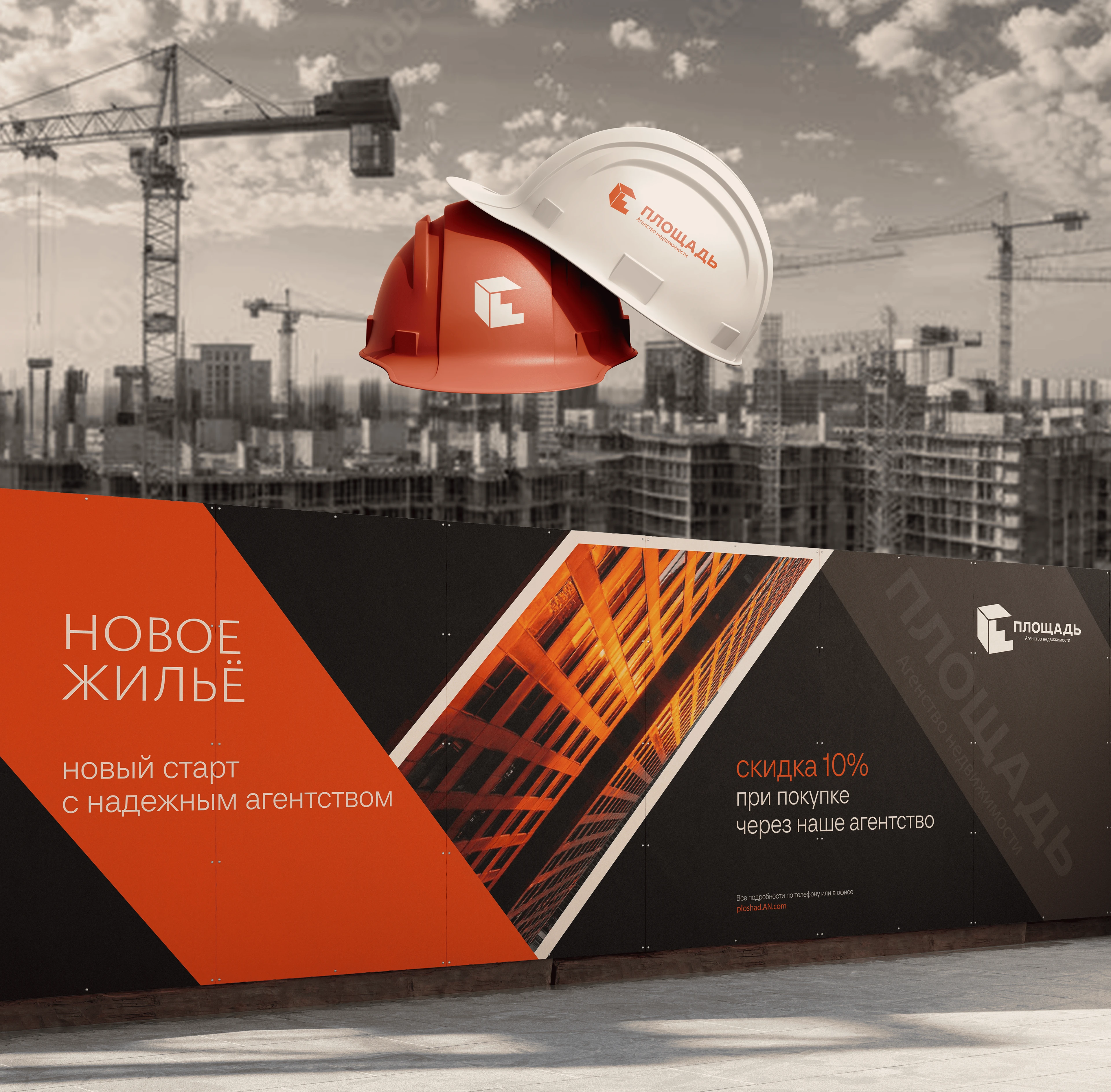 Логотип | Фирменный стиль | Агентство недвижимости — Изображение №13 — Брендинг на Dprofile