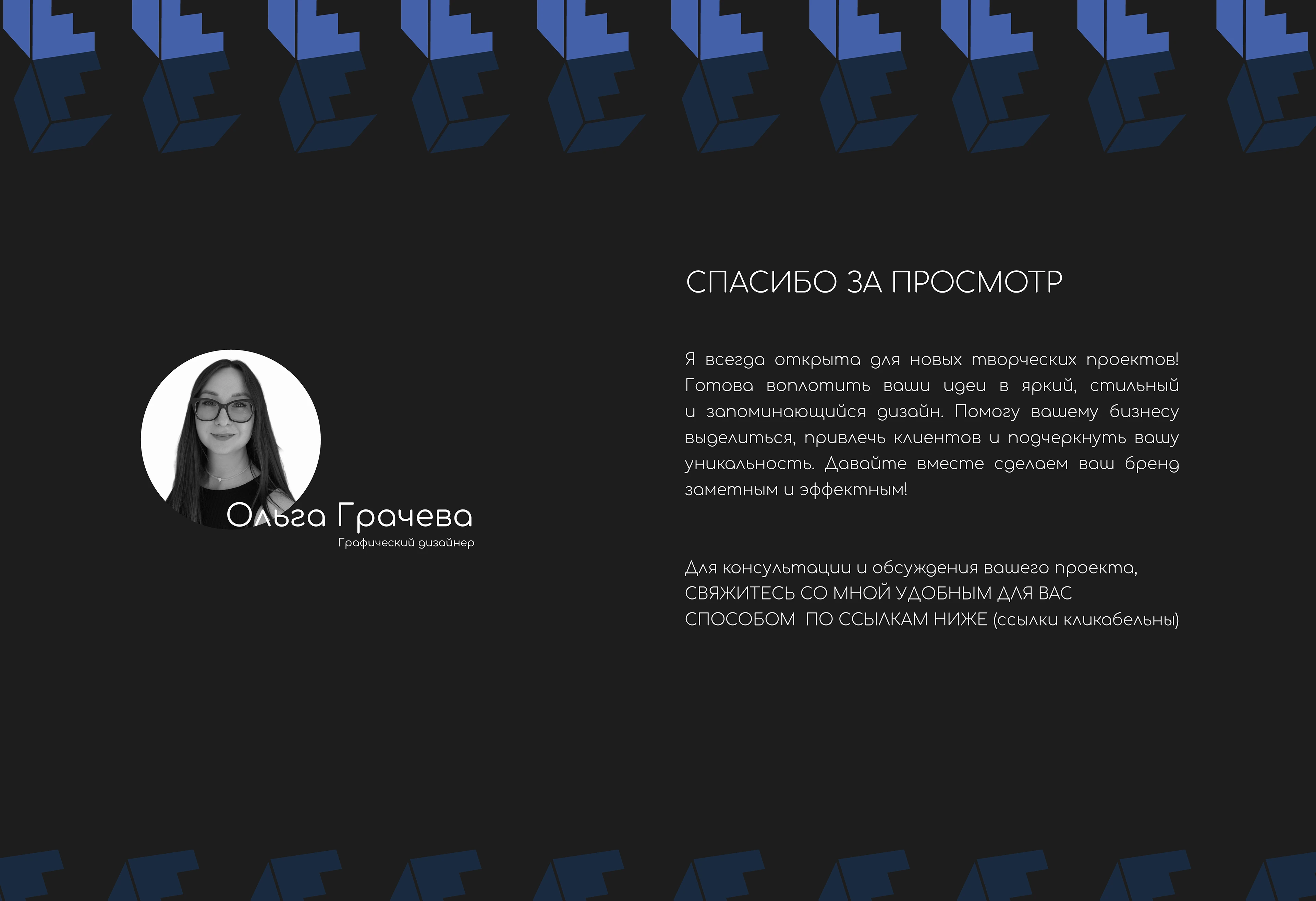 Логотип | Фирменный стиль | Агентство недвижимости — Изображение №14 — Брендинг на Dprofile