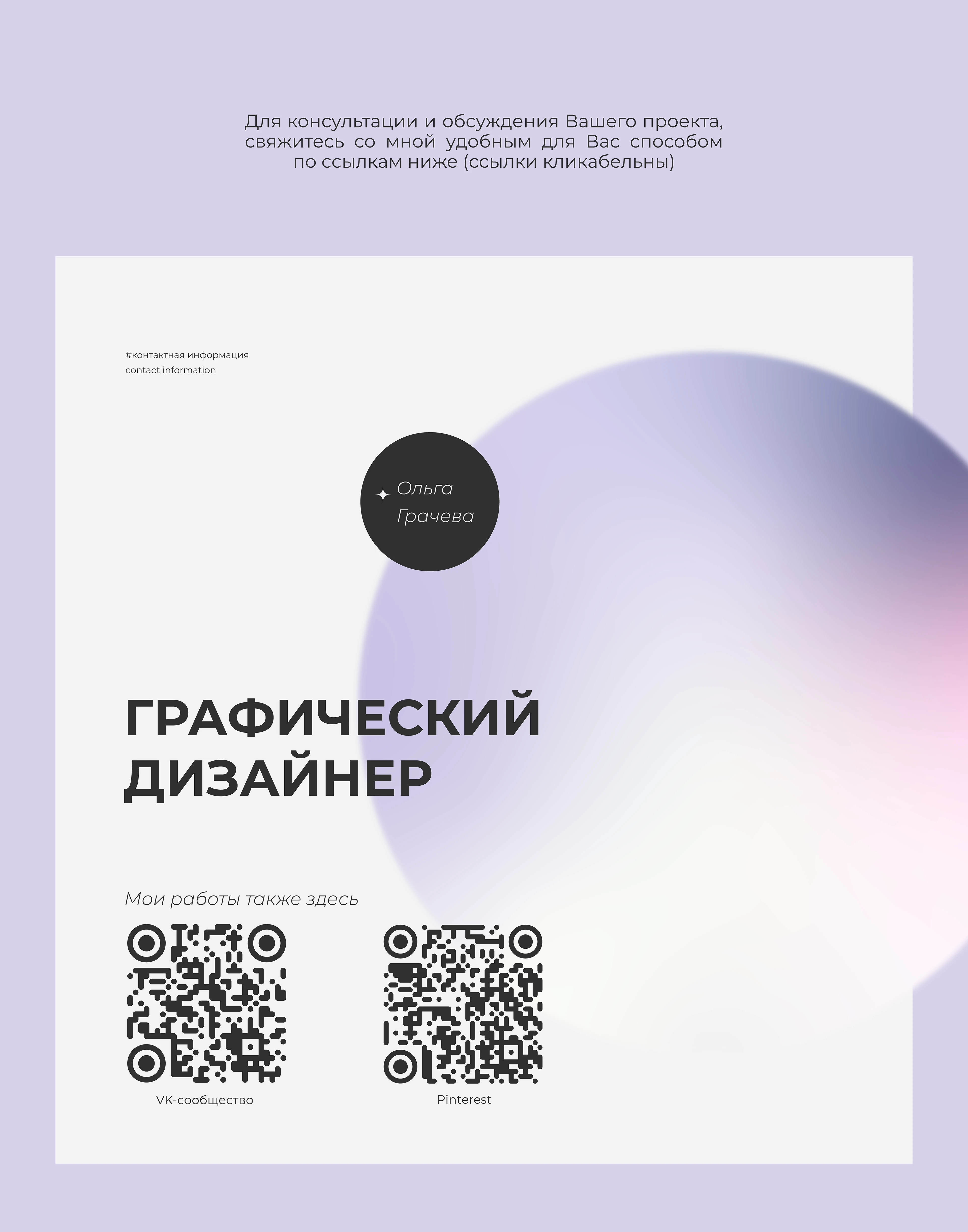 Упаковка/логотип для уходовой косметики — Изображение №16 — Брендинг на Dprofile
