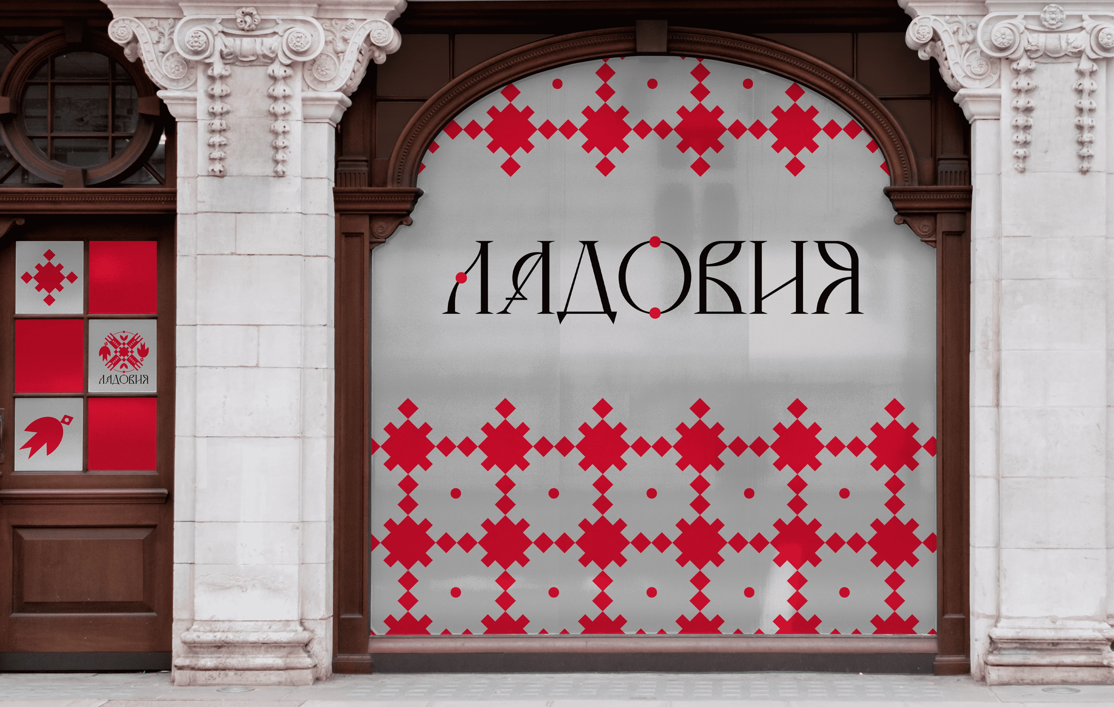 Логотип | Фирменный стиль | Ресторан "Ладовия" — Изображение №10 — Брендинг на Dprofile