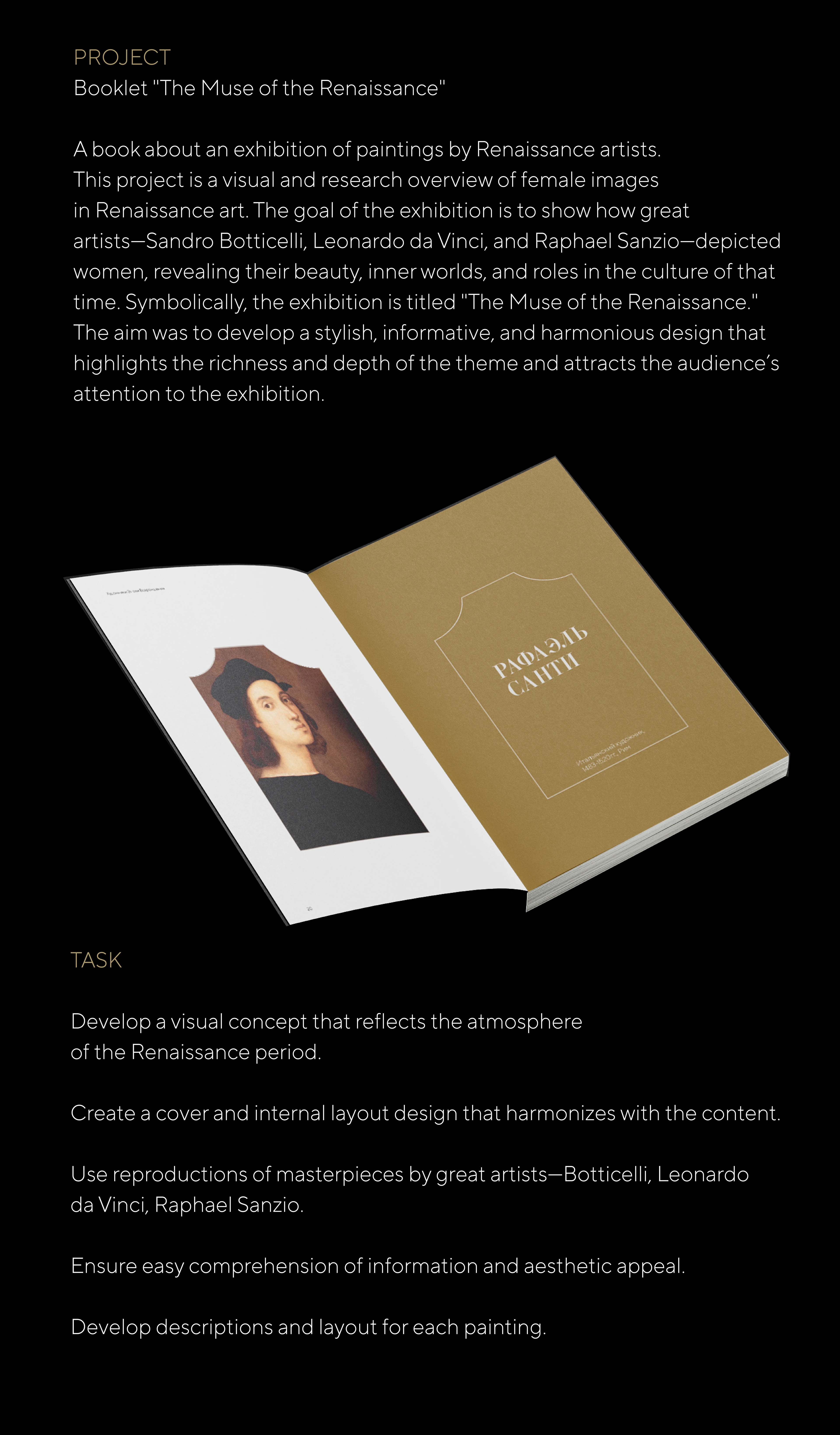 Книга | Брошура | Художники Эпохи Возрождения — Изображение №10 — Графика, Маркетинг на Dprofile