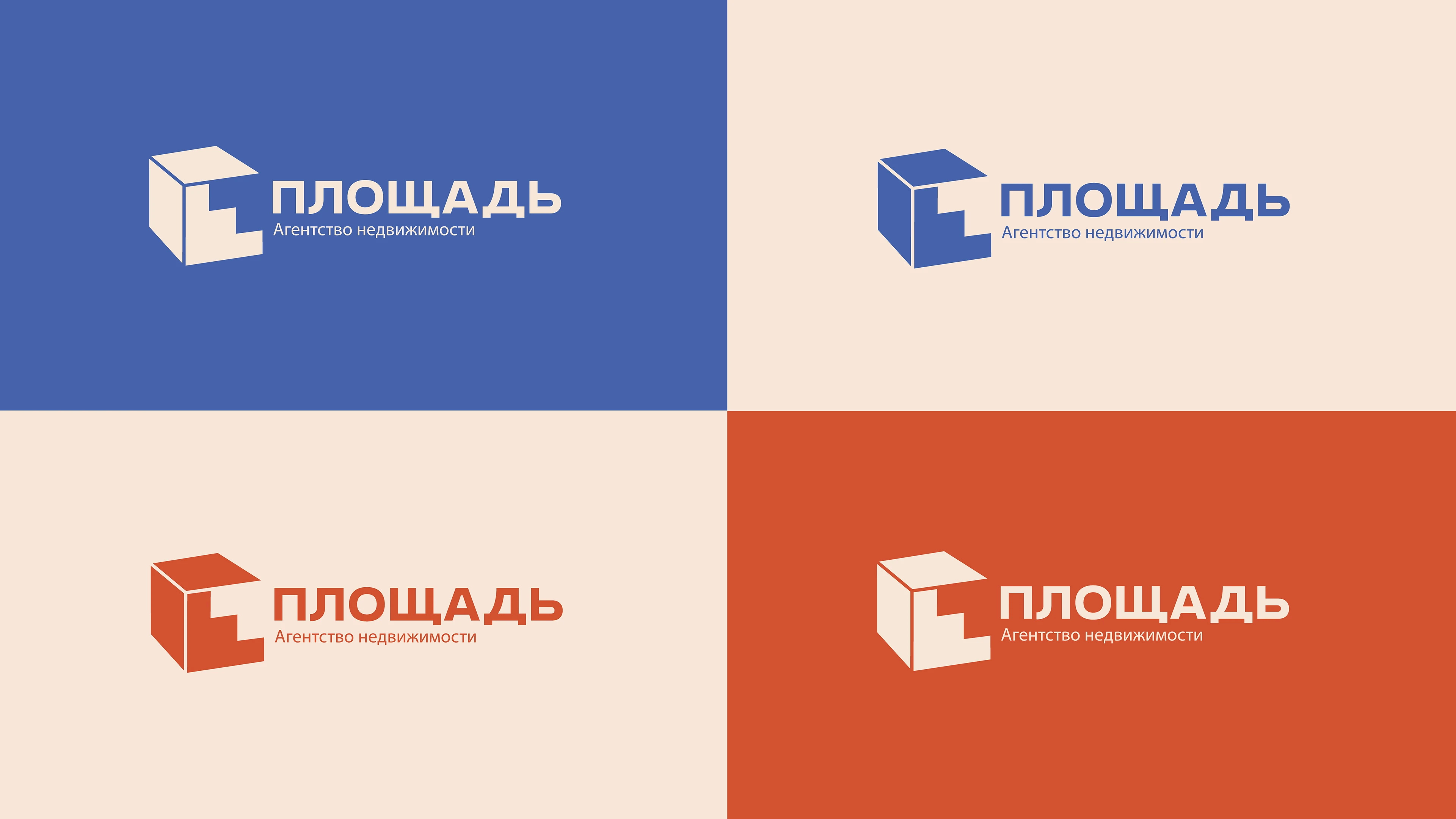 Логотип | Фирменный стиль | Агентство недвижимости — Изображение №1 — Брендинг на Dprofile