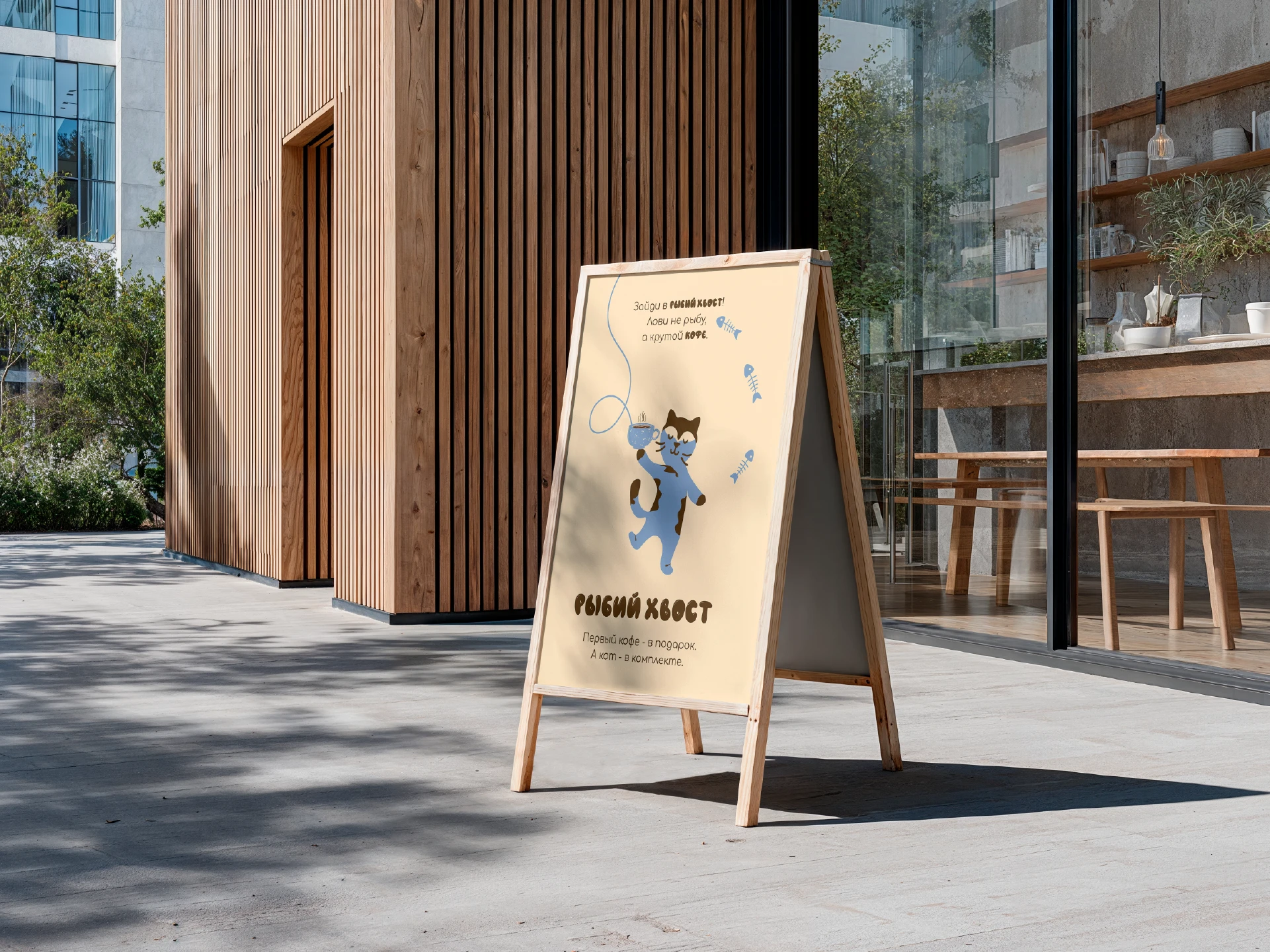 Котокафе "Рыбий хвост" — Изображение №7 — Брендинг на Dprofile
