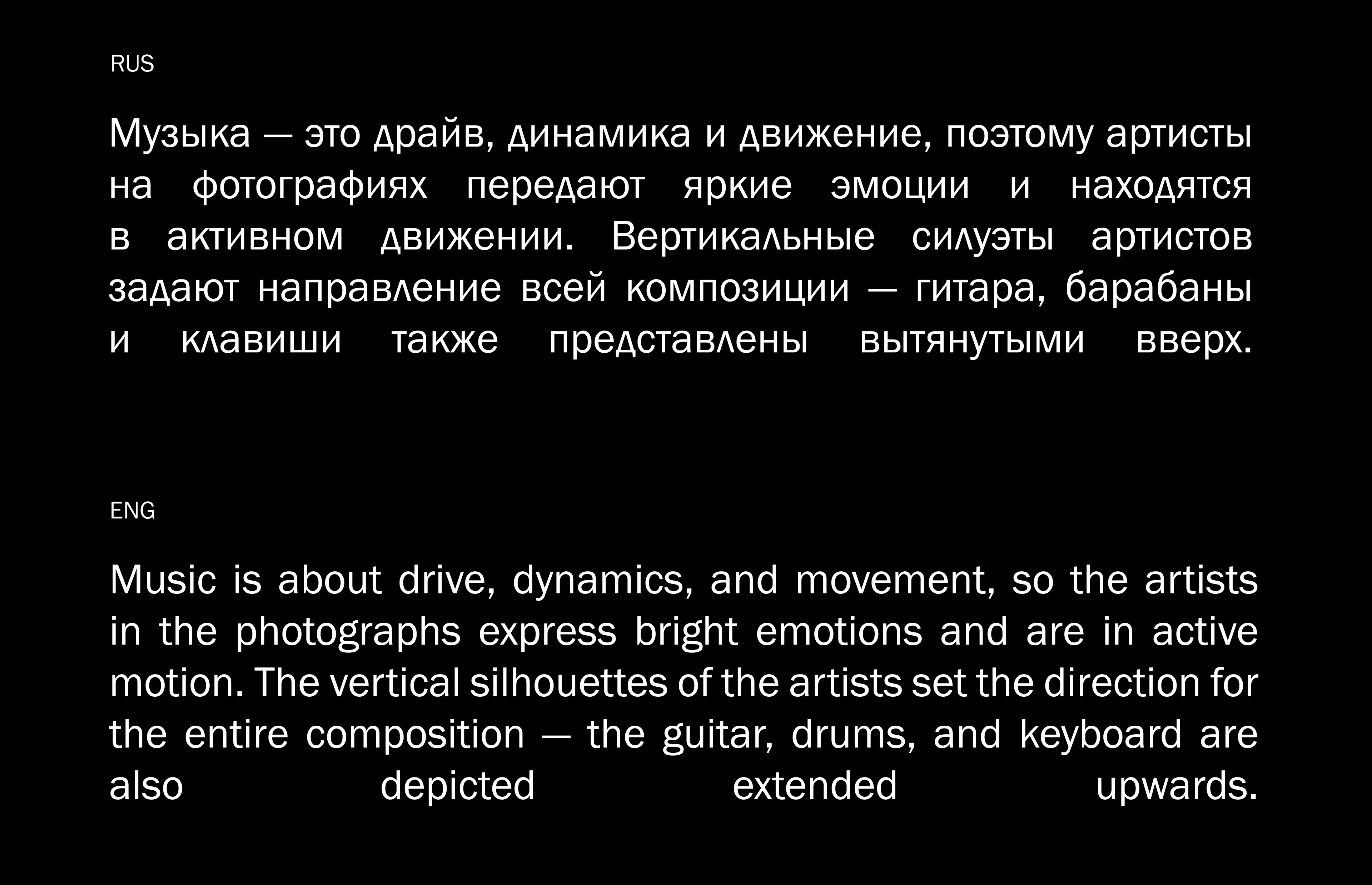 Афиша |Плакат Рок-концерт |Фестиваль |Постер — Изображение №9 — Графика на Dprofile