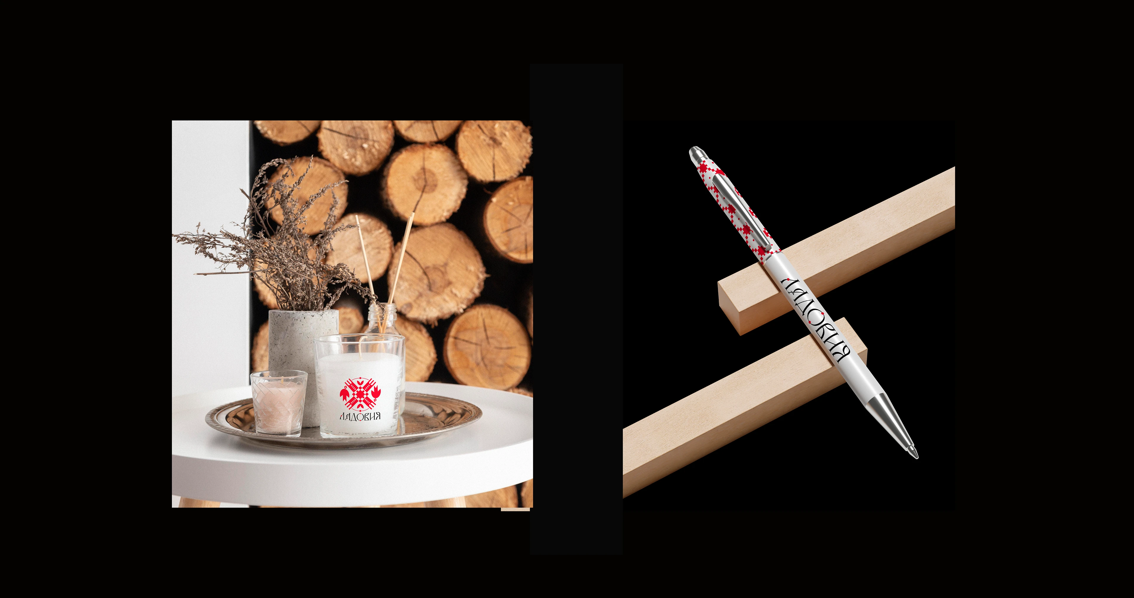 Логотип | Фирменный стиль | Ресторан "Ладовия" — Изображение №14 — Брендинг на Dprofile