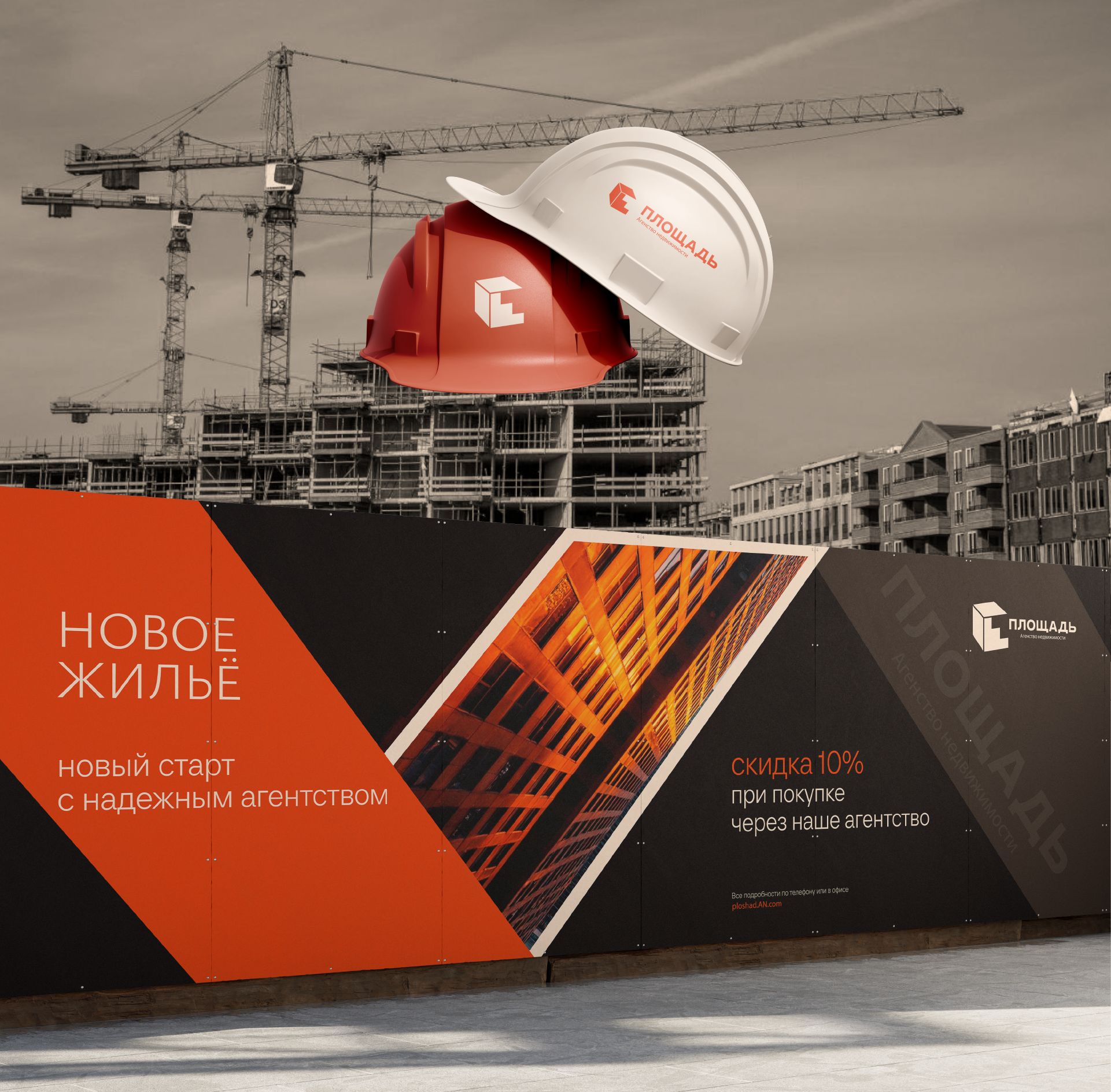 Логотип | Фирменный стиль | Агентство недвижимости — Изображение №13 — Брендинг на Dprofile