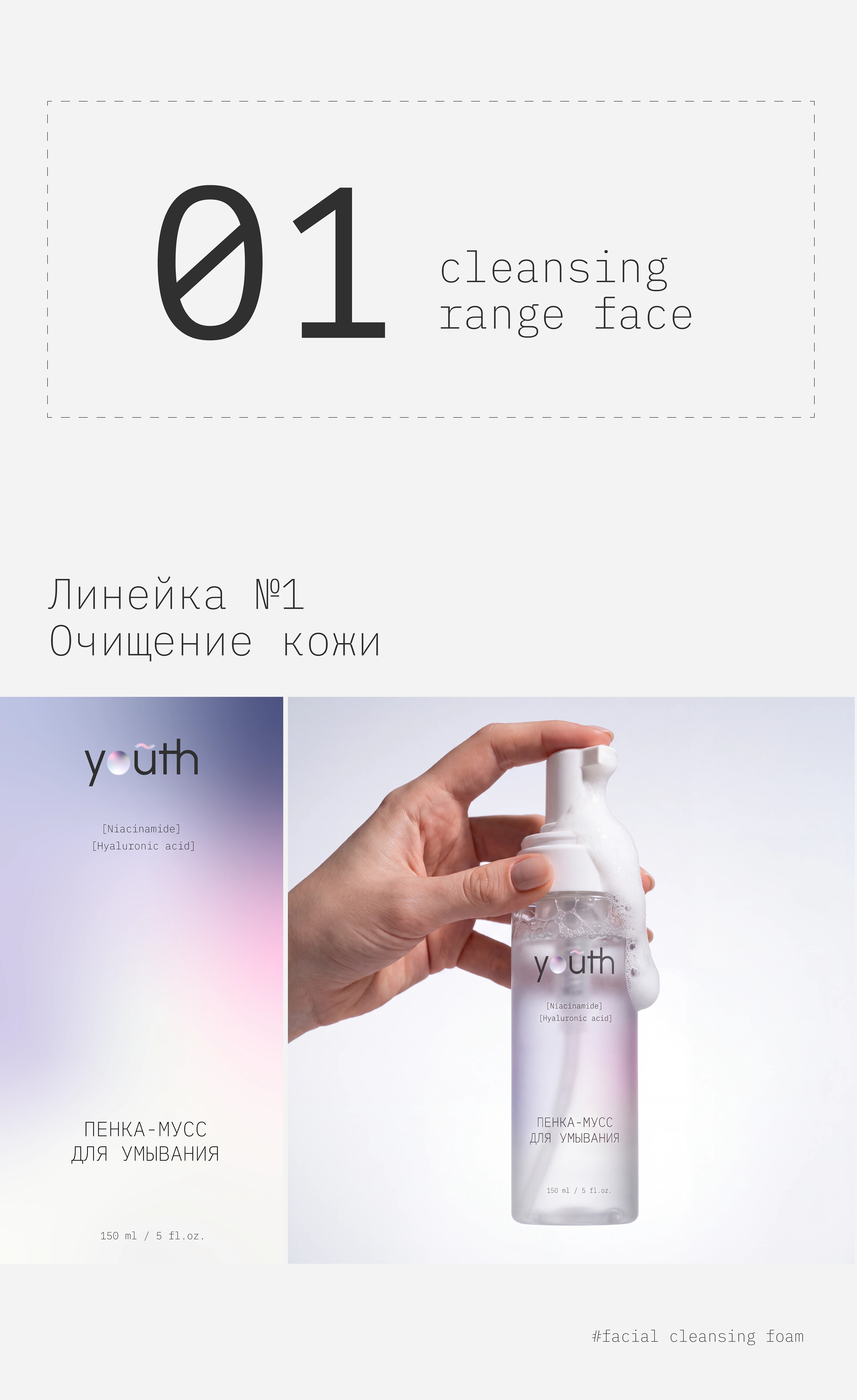 Упаковка/логотип для уходовой косметики — Изображение №7 — Брендинг на Dprofile