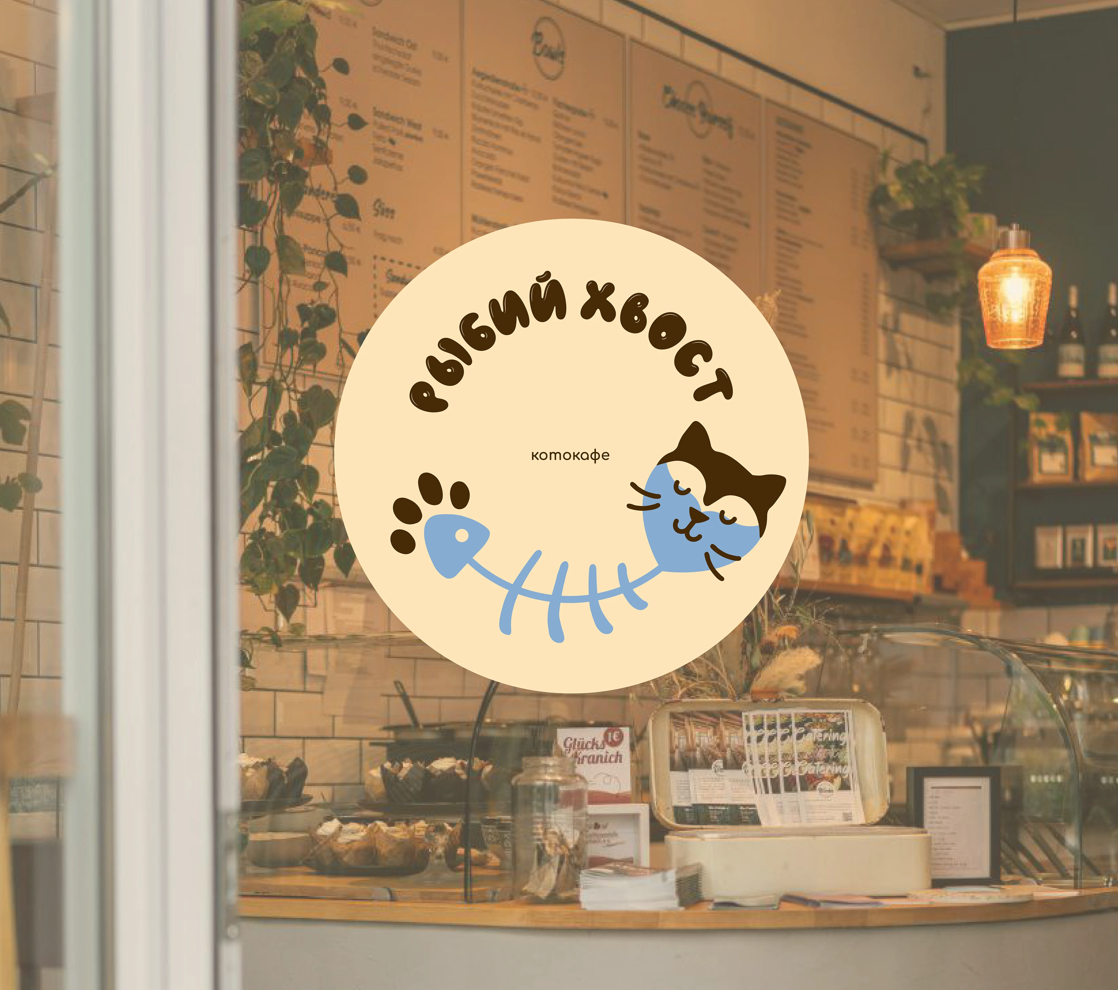 Котокафе "Рыбий хвост" — Изображение №2 — Брендинг на Dprofile