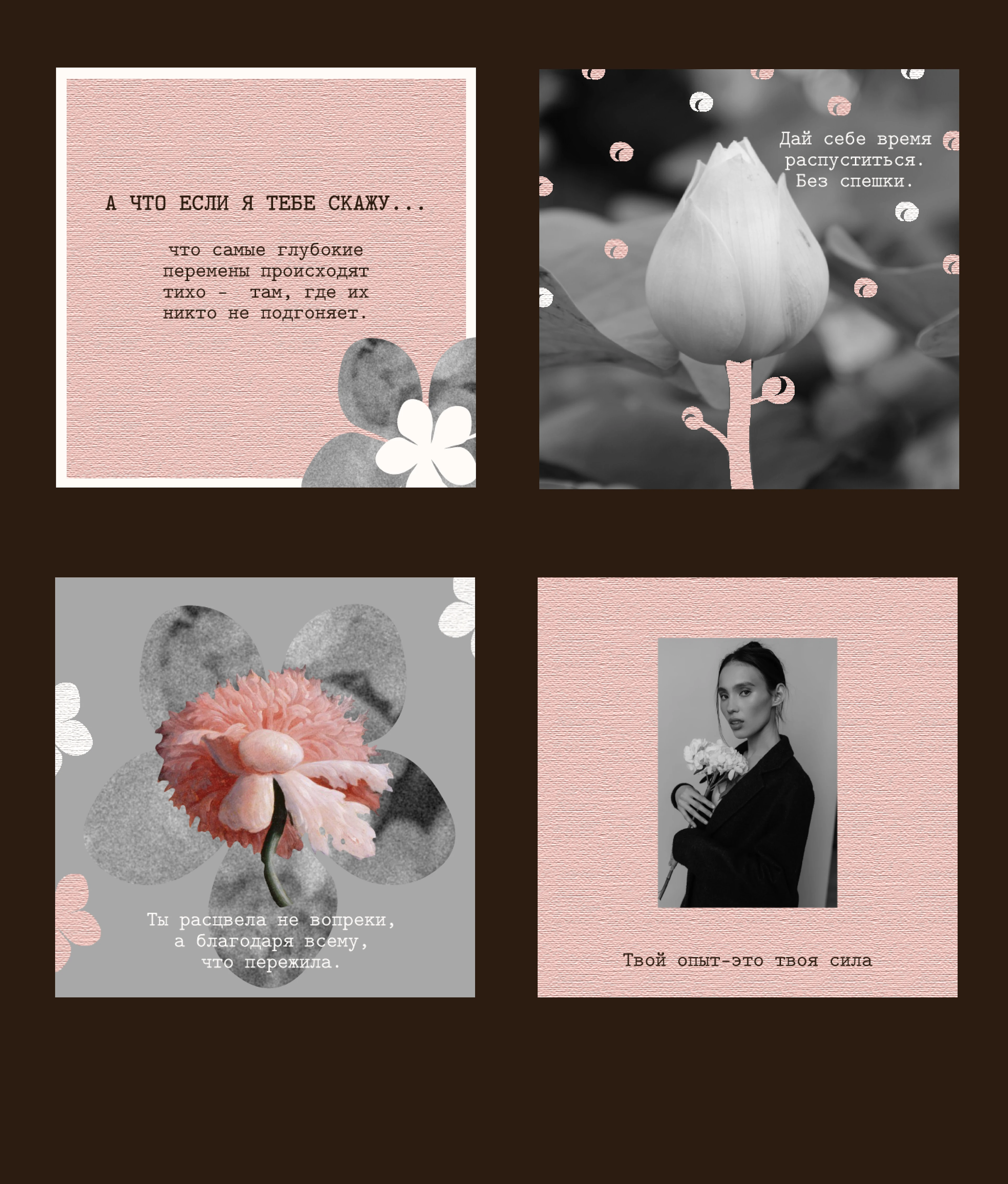 Фирменный стиль | Логотип |Цветочный магазин — Изображение №4 — Брендинг на Dprofile