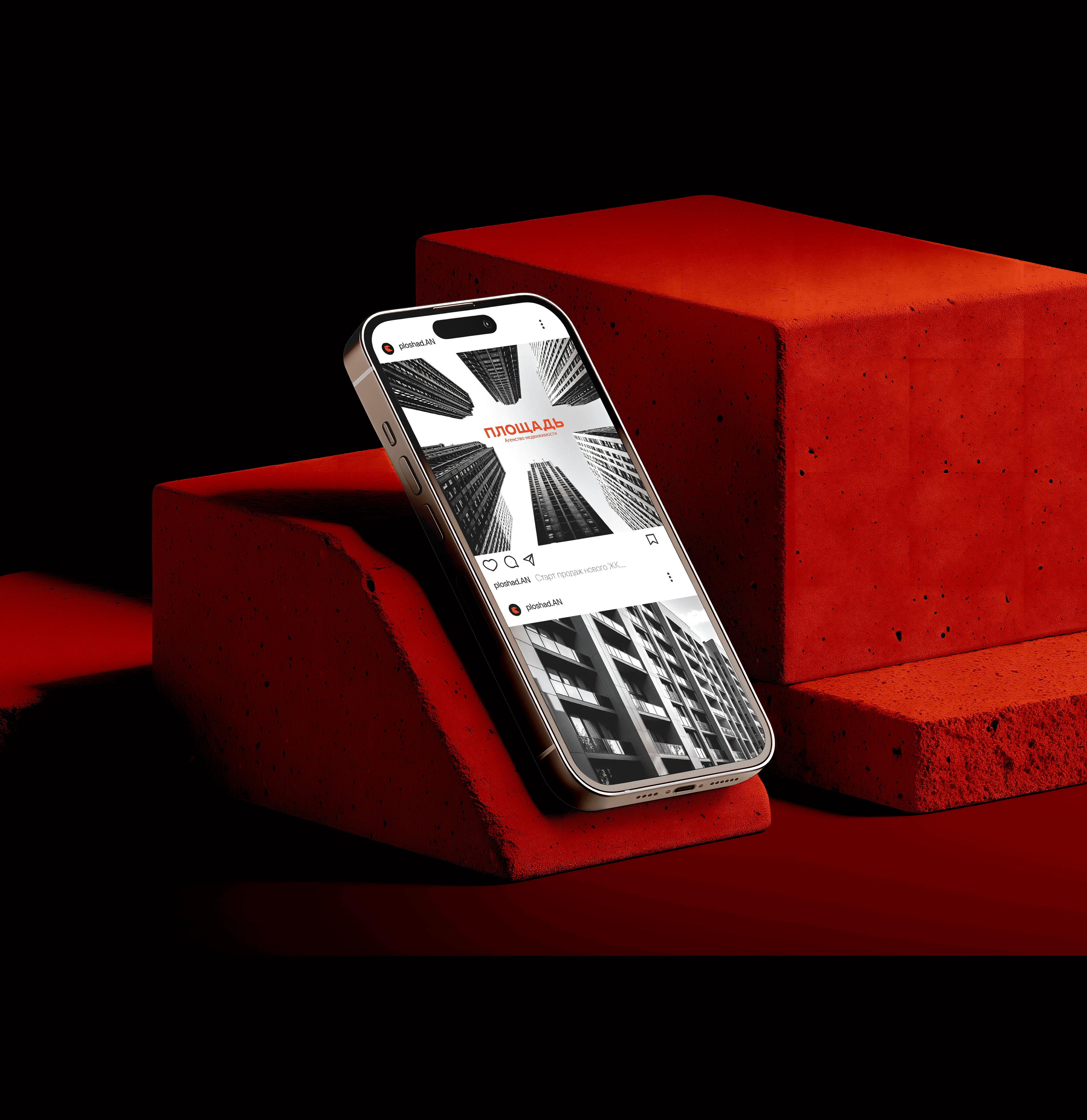 Логотип | Фирменный стиль | Агентство недвижимости — Изображение №7 — Брендинг на Dprofile