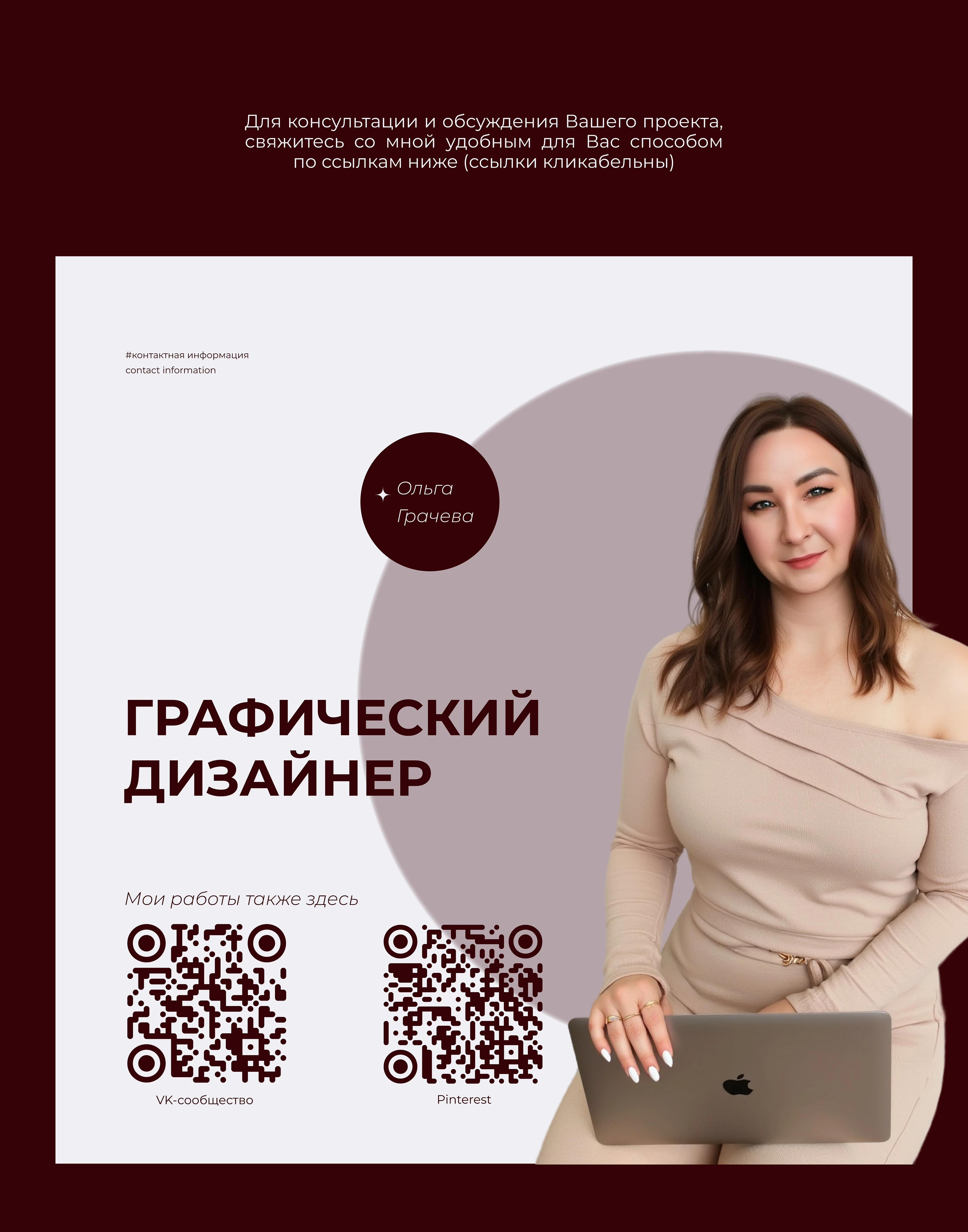 Нейрофотосессия | карточки товара — Изображение №7 — Графика, Нейро на Dprofile