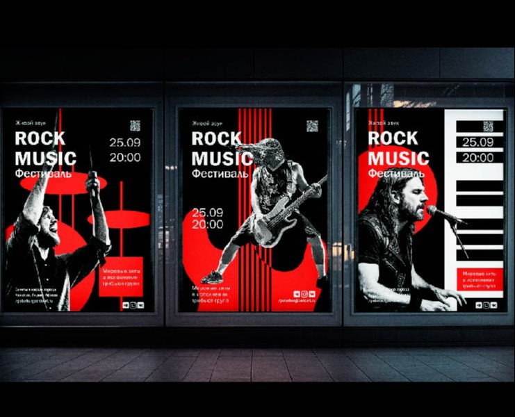 Афиша |Плакат Рок-концерт |Фестиваль |Постер — Графика на Dprofile