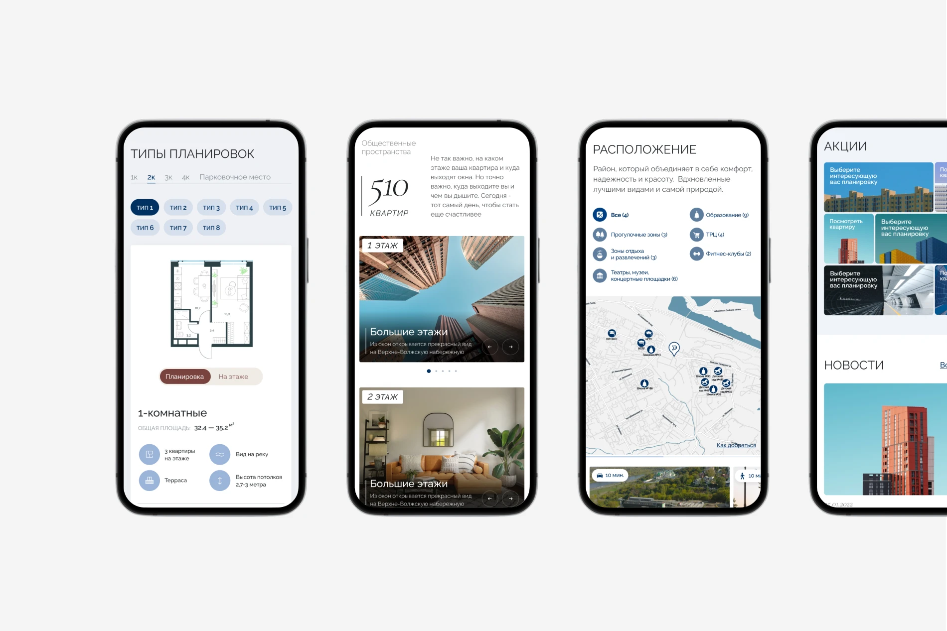 Delvig residential complex / Дельвиг жилой комплекс — Изображение №5 — Интерфейсы, Анимация на Dprofile
