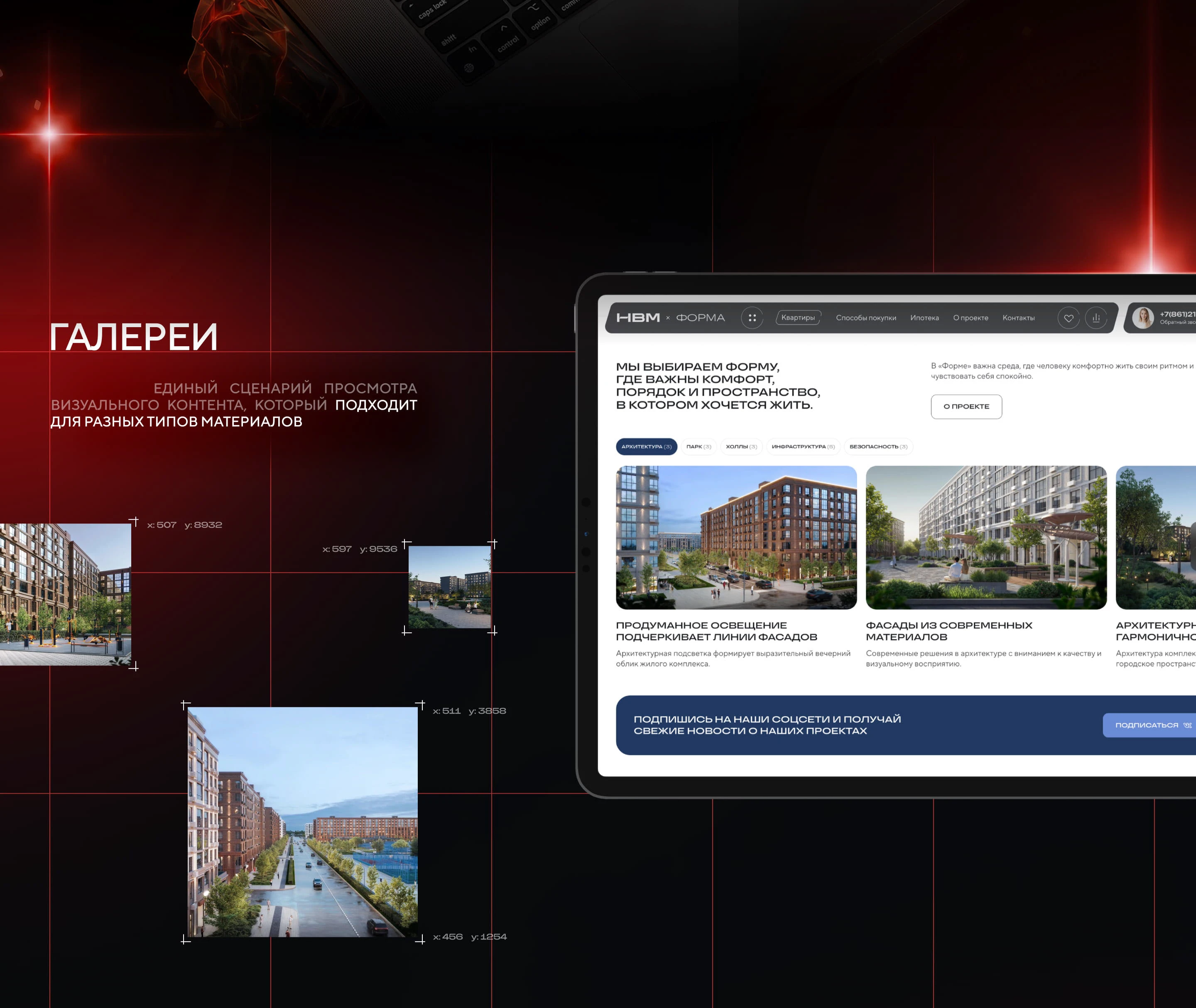 НВМ. Мульти-проектная платформа для девелоперов — Изображение №16 — Интерфейсы на Dprofile
