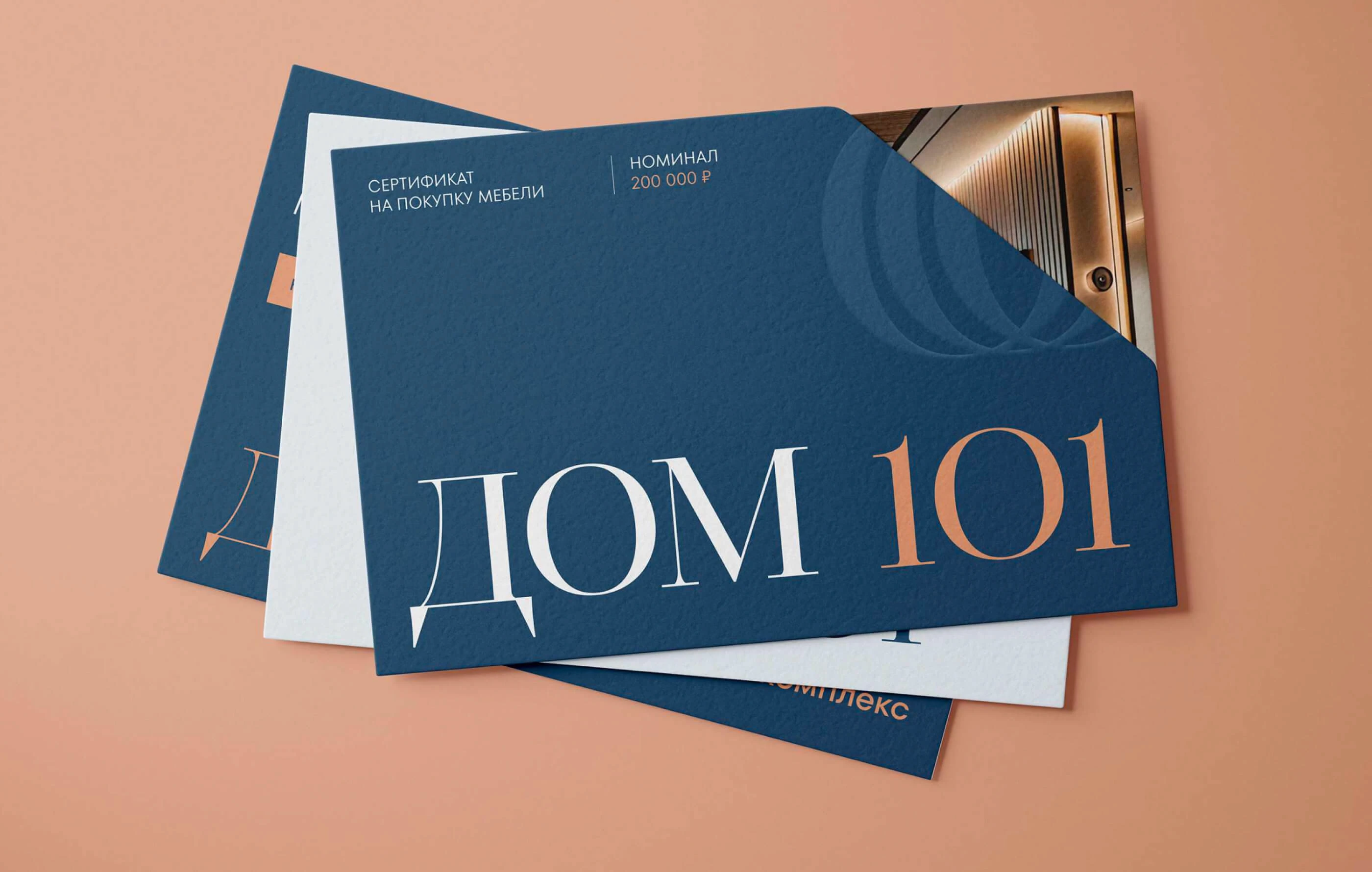 ЖК ДОМ 101 — Изображение №10 — Интерфейсы на Dprofile