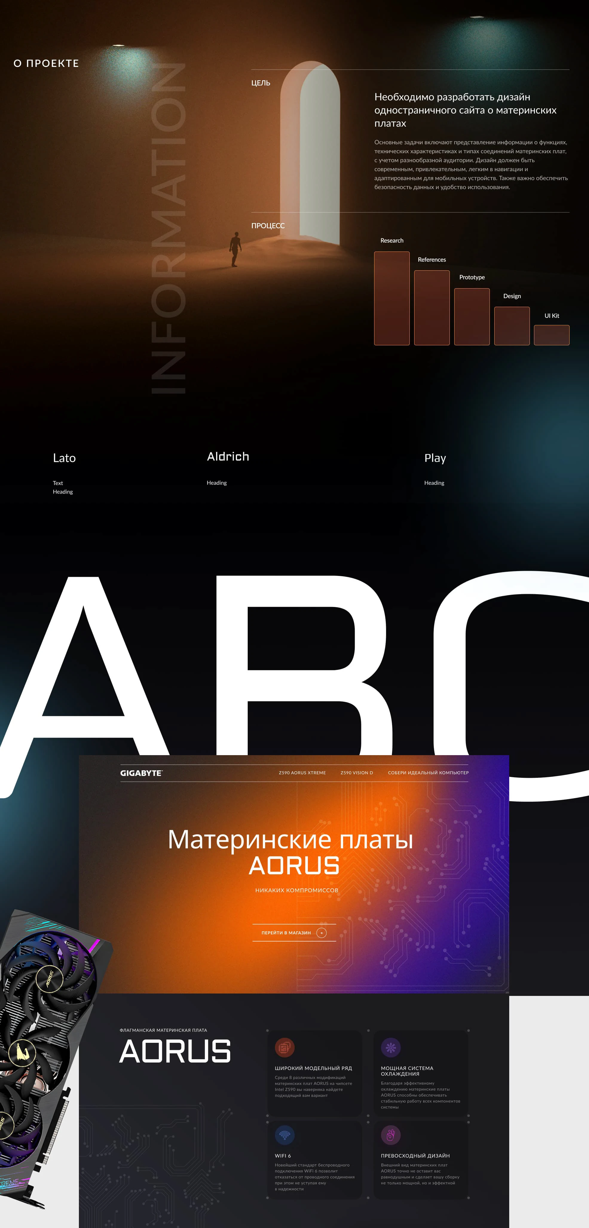 GIGABYTE. Electronics, computers, pc, motherboards — Изображение №2 — Интерфейсы, Анимация на Dprofile