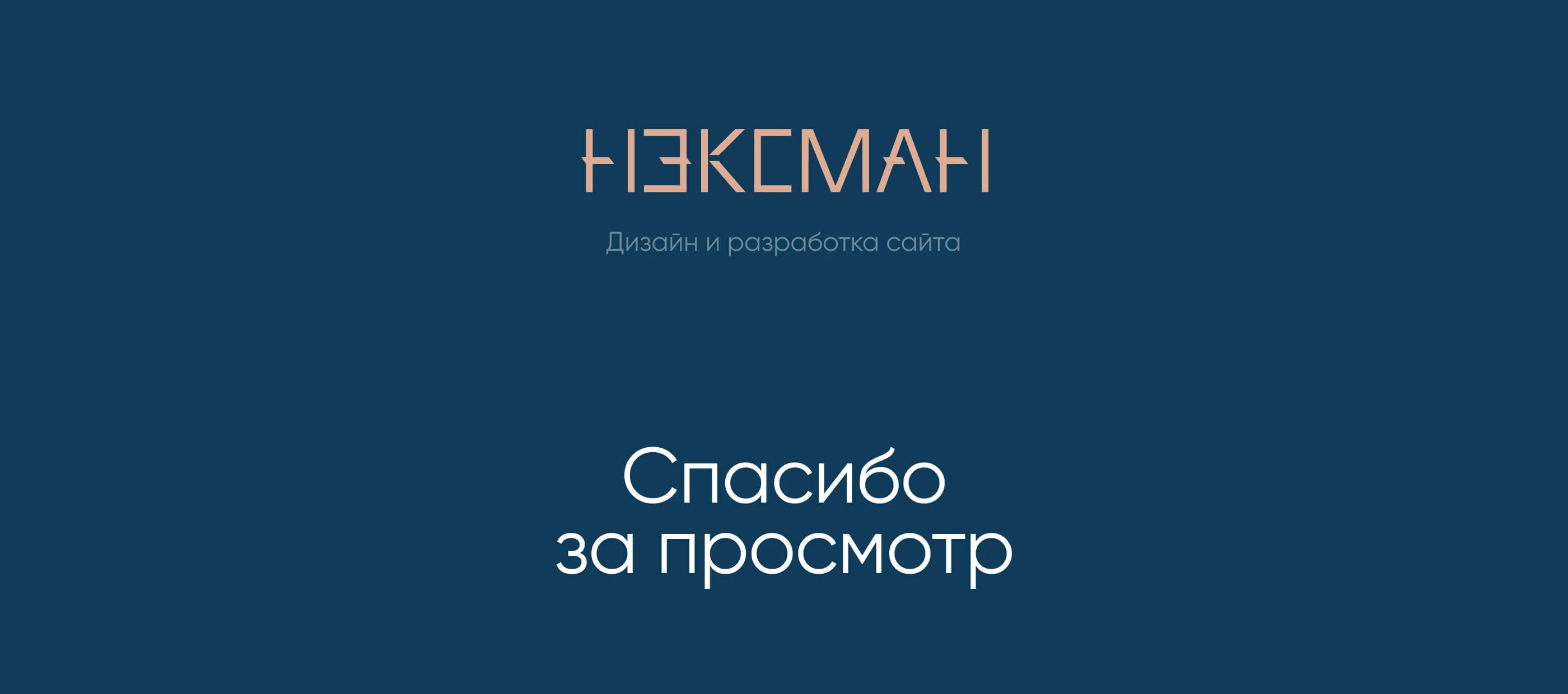 ЖК ДОМ 101 — Изображение №13 — Интерфейсы на Dprofile