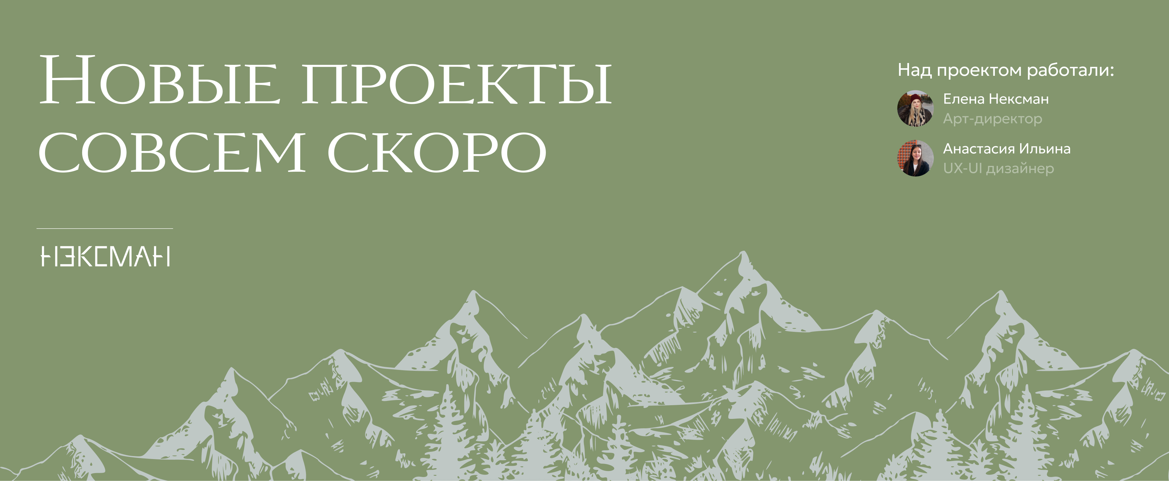 ЖК ЭПОС — Изображение №10 — Интерфейсы, Анимация на Dprofile