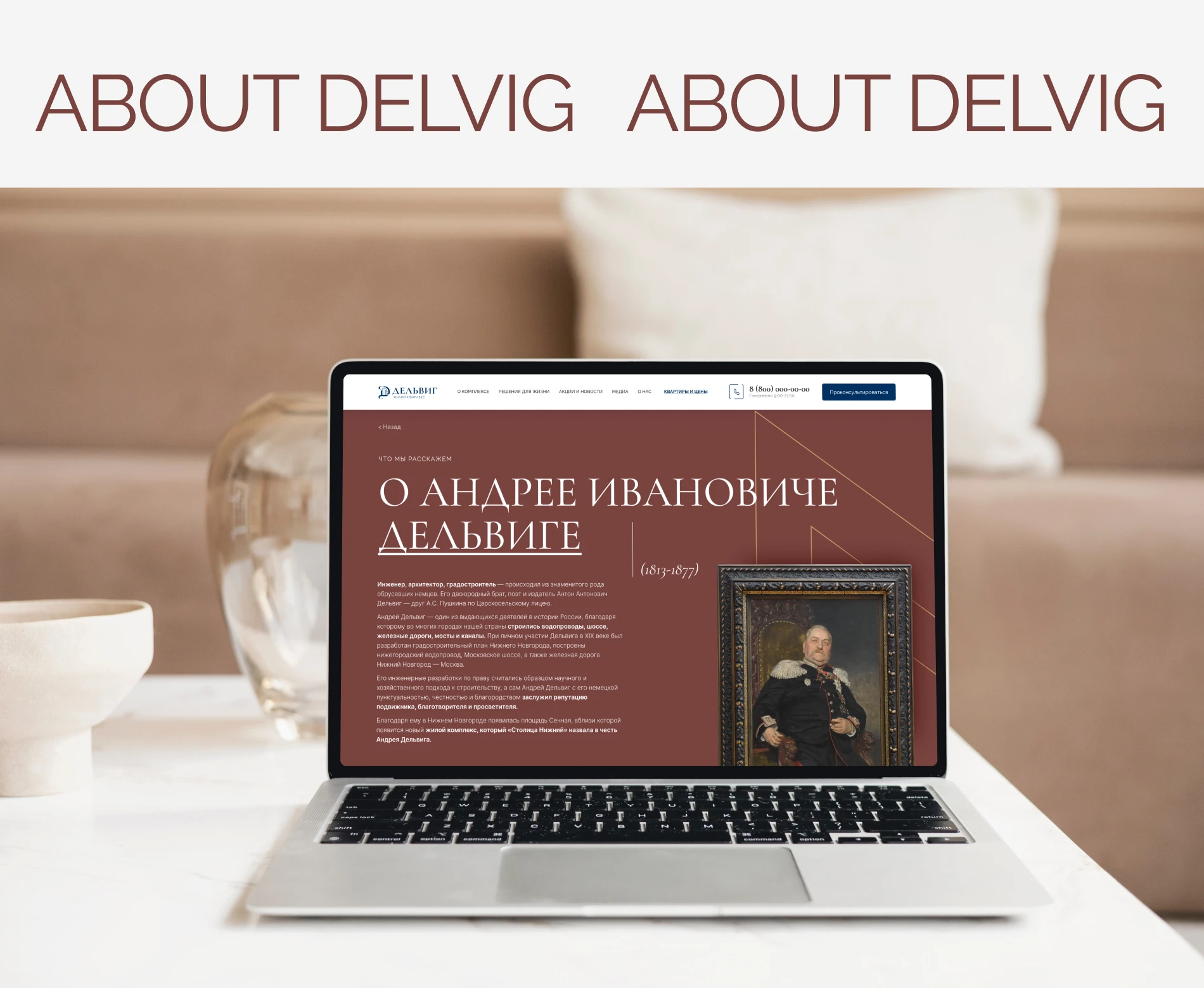 Delvig residential complex / Дельвиг жилой комплекс — Изображение №4 — Интерфейсы, Анимация на Dprofile