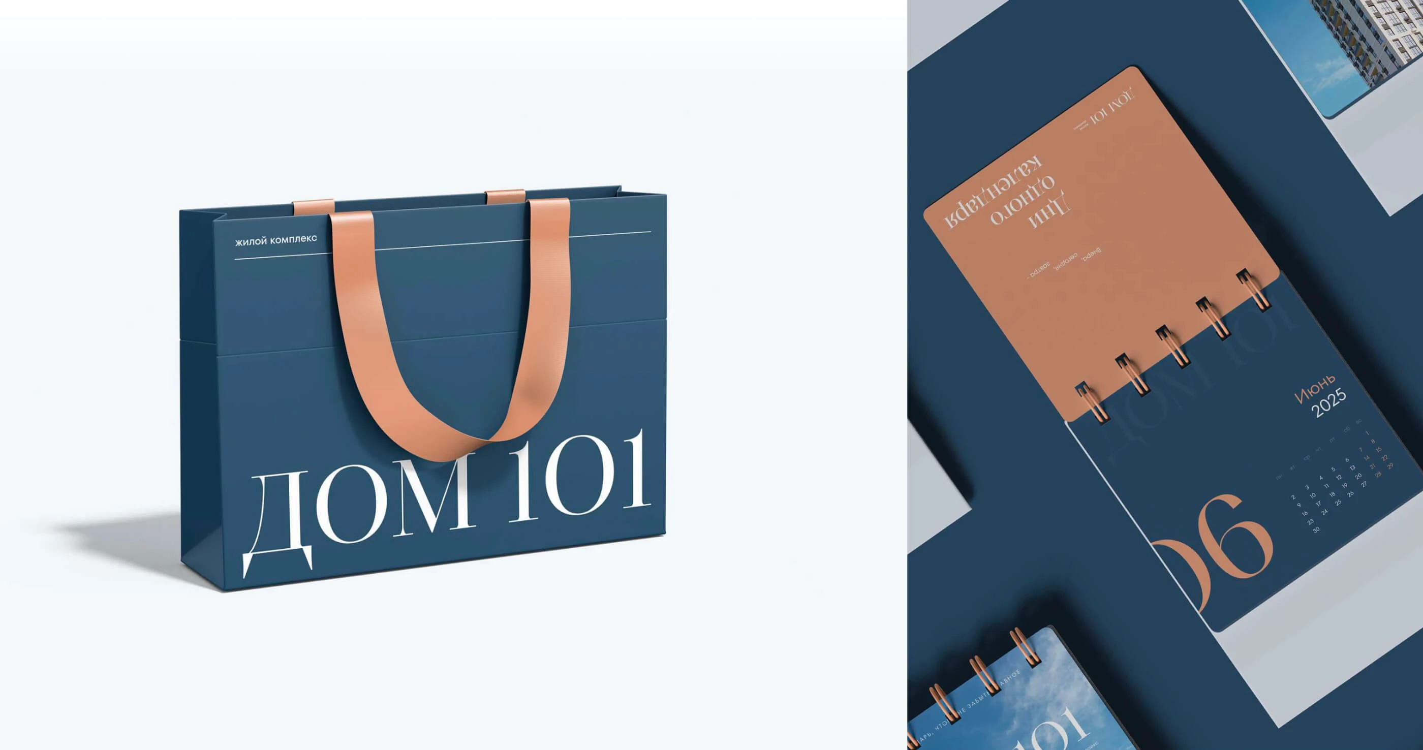 ЖК ДОМ 101 — Изображение №12 — Интерфейсы на Dprofile