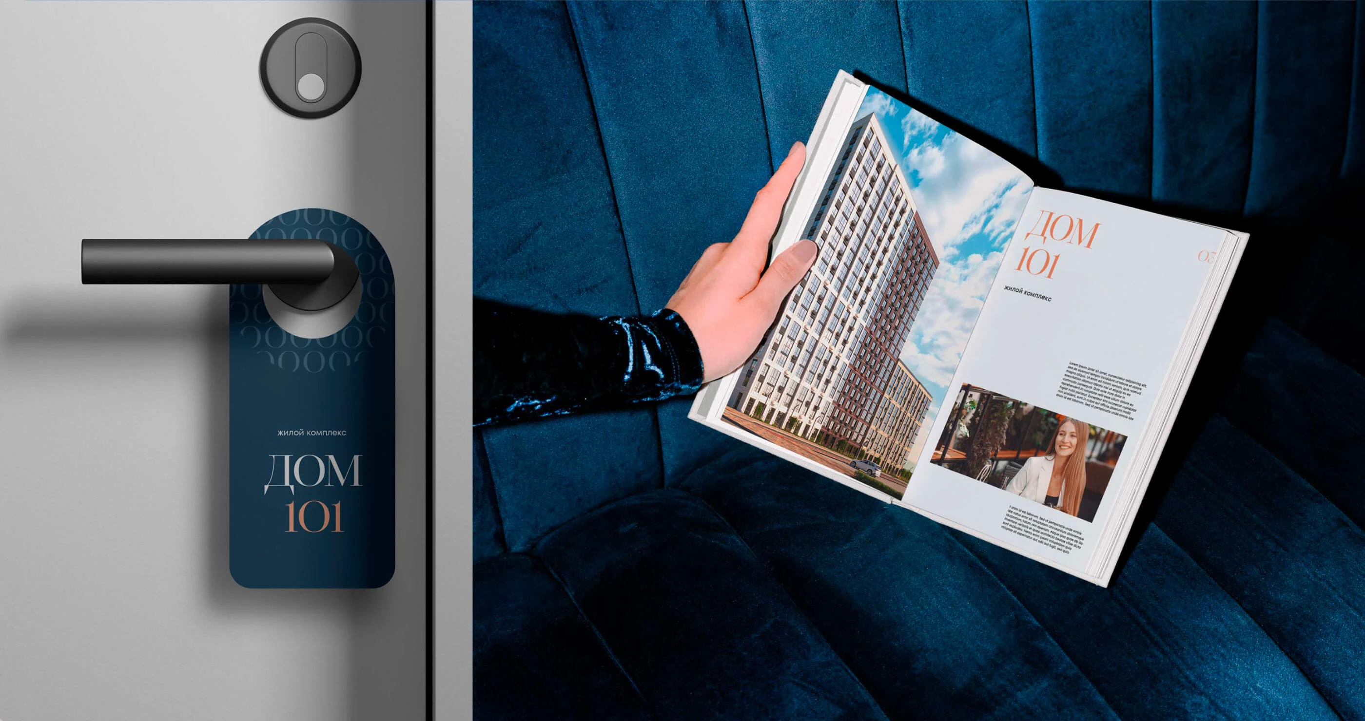 ЖК ДОМ 101 — Изображение №7 — Интерфейсы на Dprofile