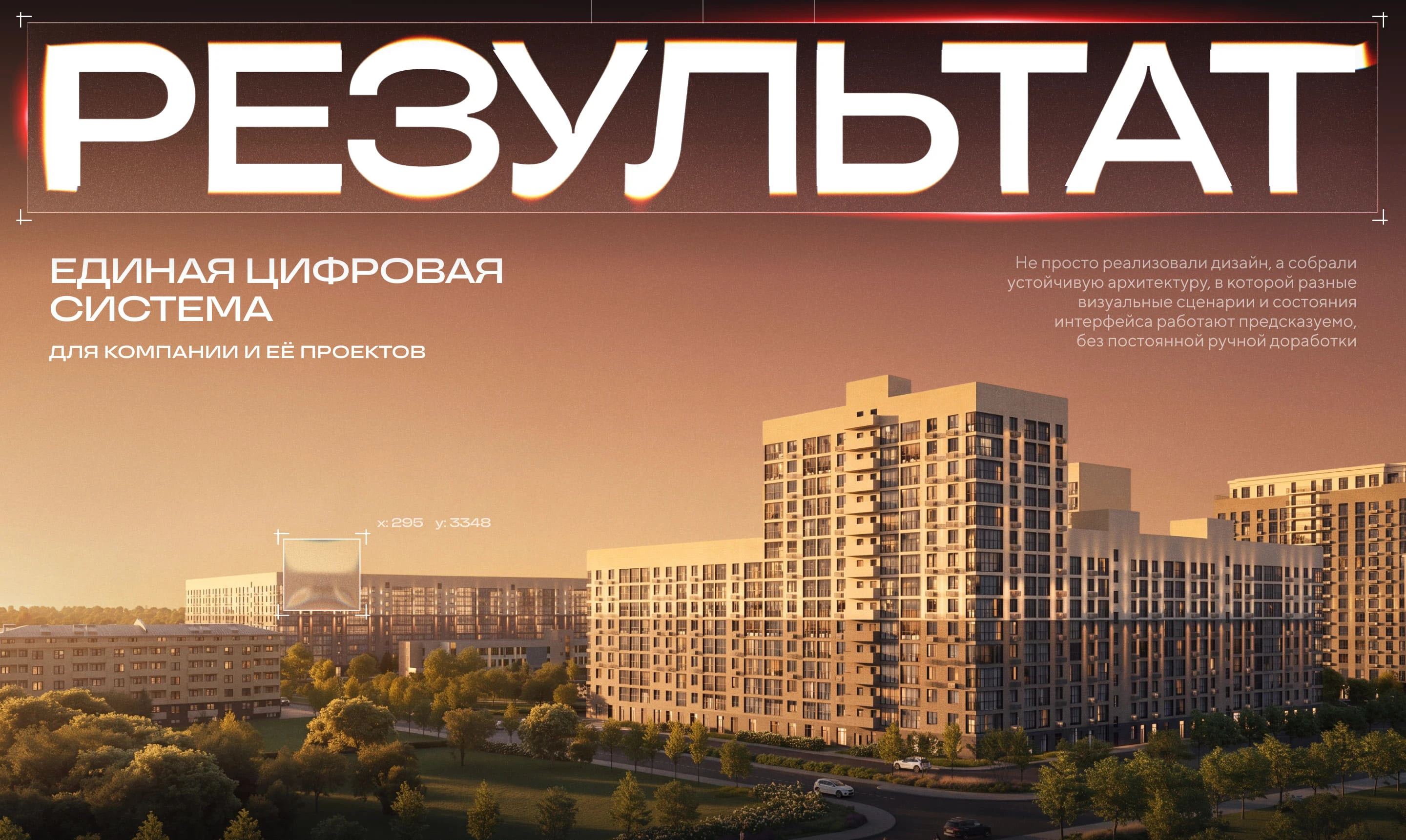 НВМ. Мульти-проектная платформа для девелоперов — Изображение №34 — Интерфейсы на Dprofile