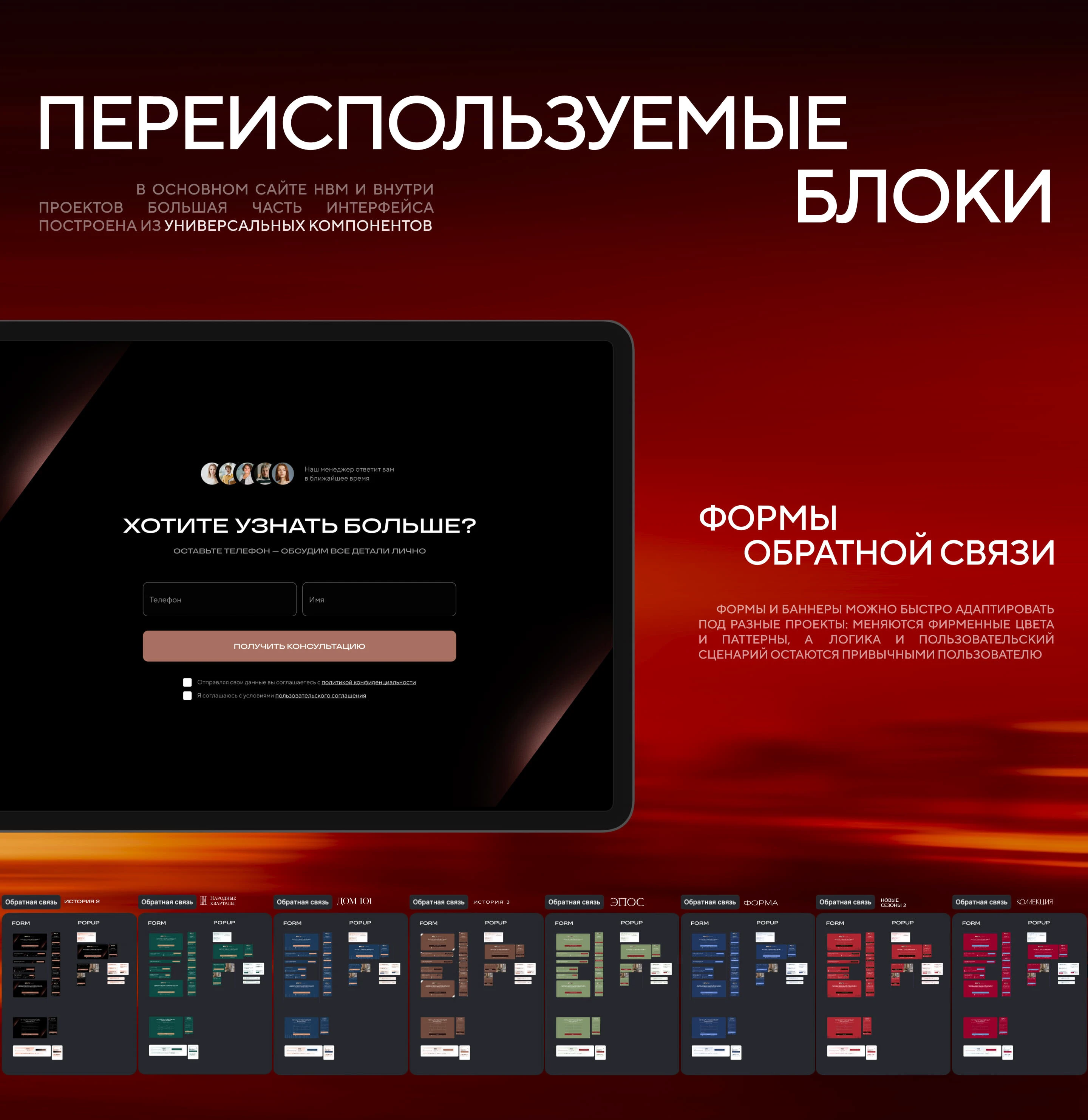 НВМ. Мульти-проектная платформа для девелоперов — Изображение №14 — Интерфейсы на Dprofile