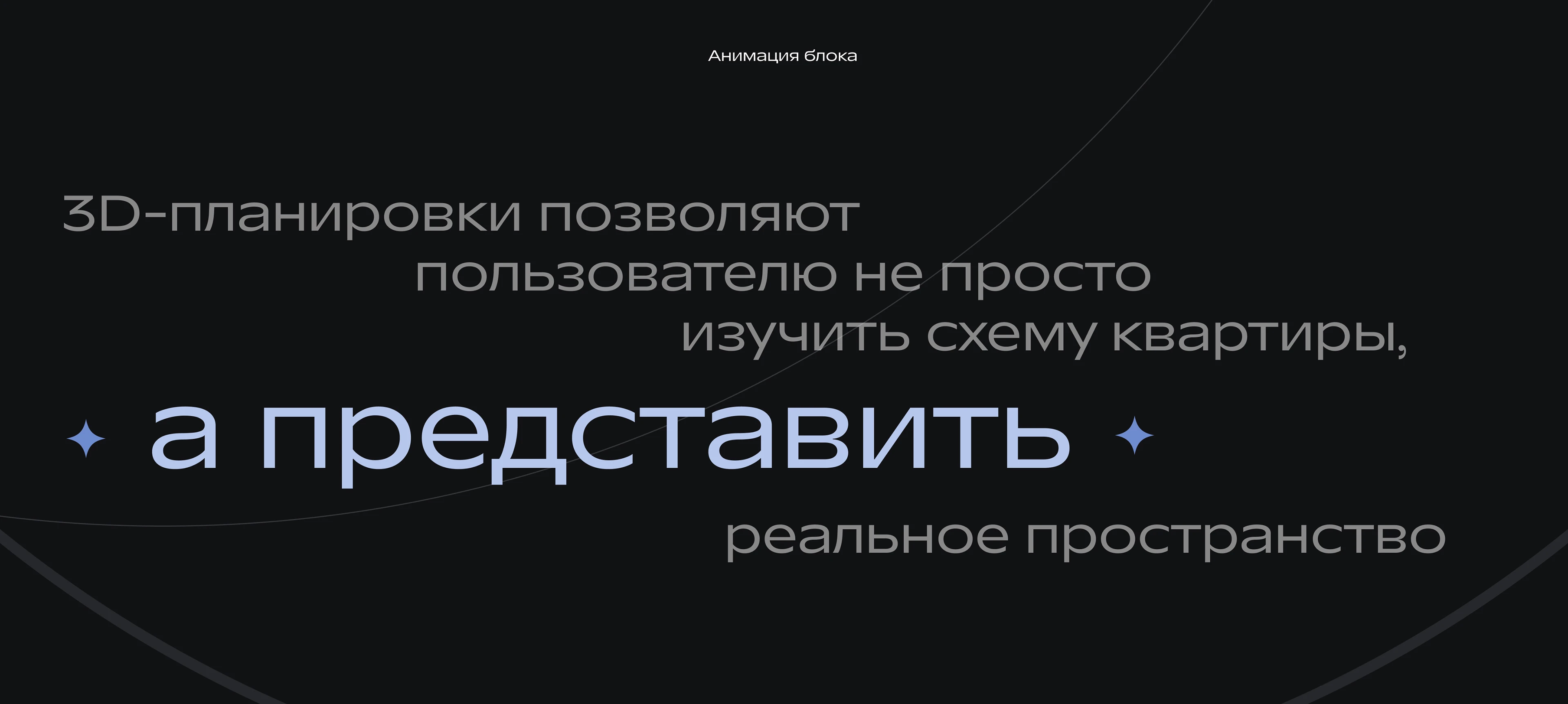 Форма — Изображение №11 — Интерфейсы, Анимация на Dprofile