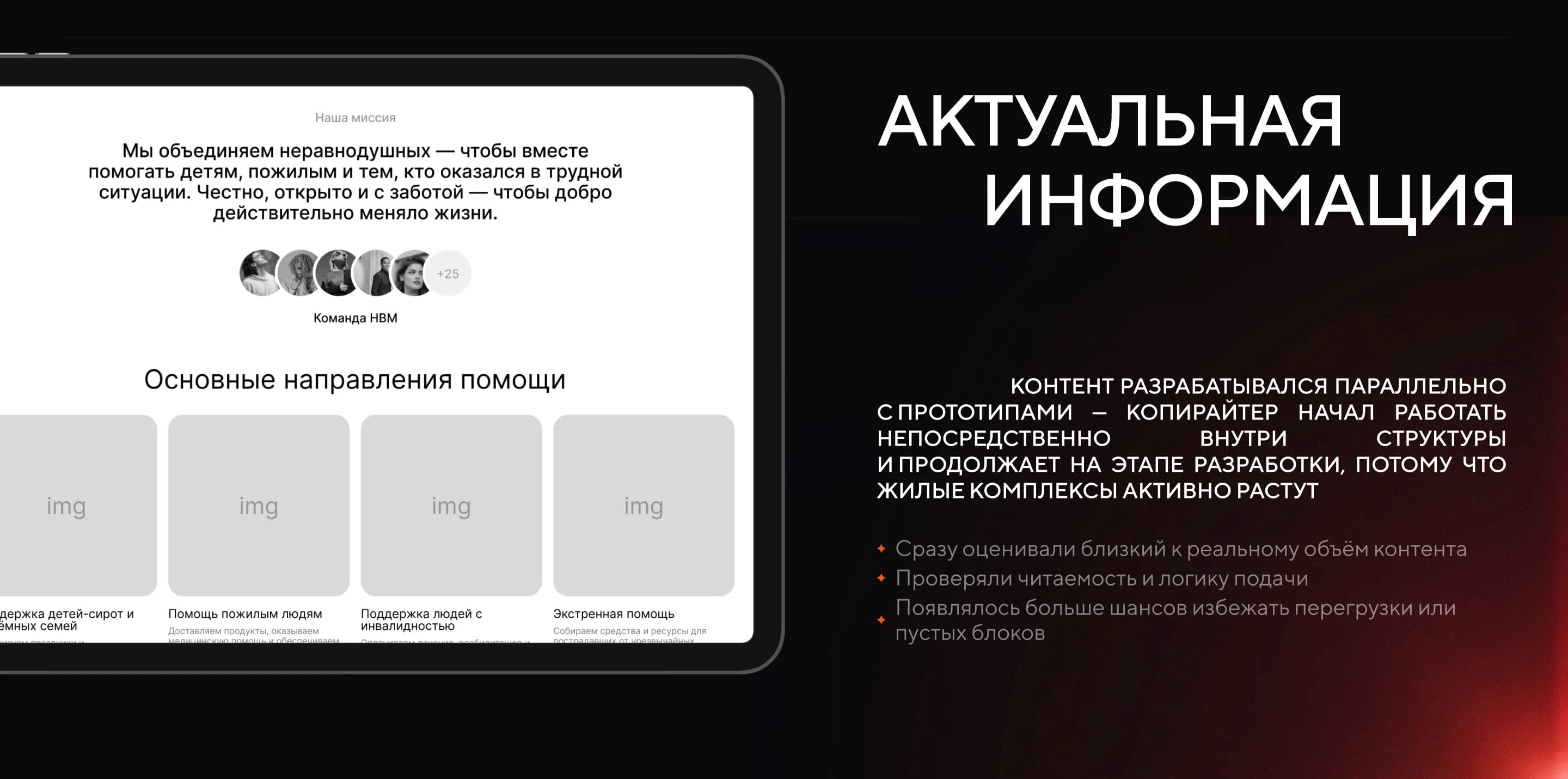 НВМ. Мульти-проектная платформа для девелоперов — Изображение №9 — Интерфейсы на Dprofile