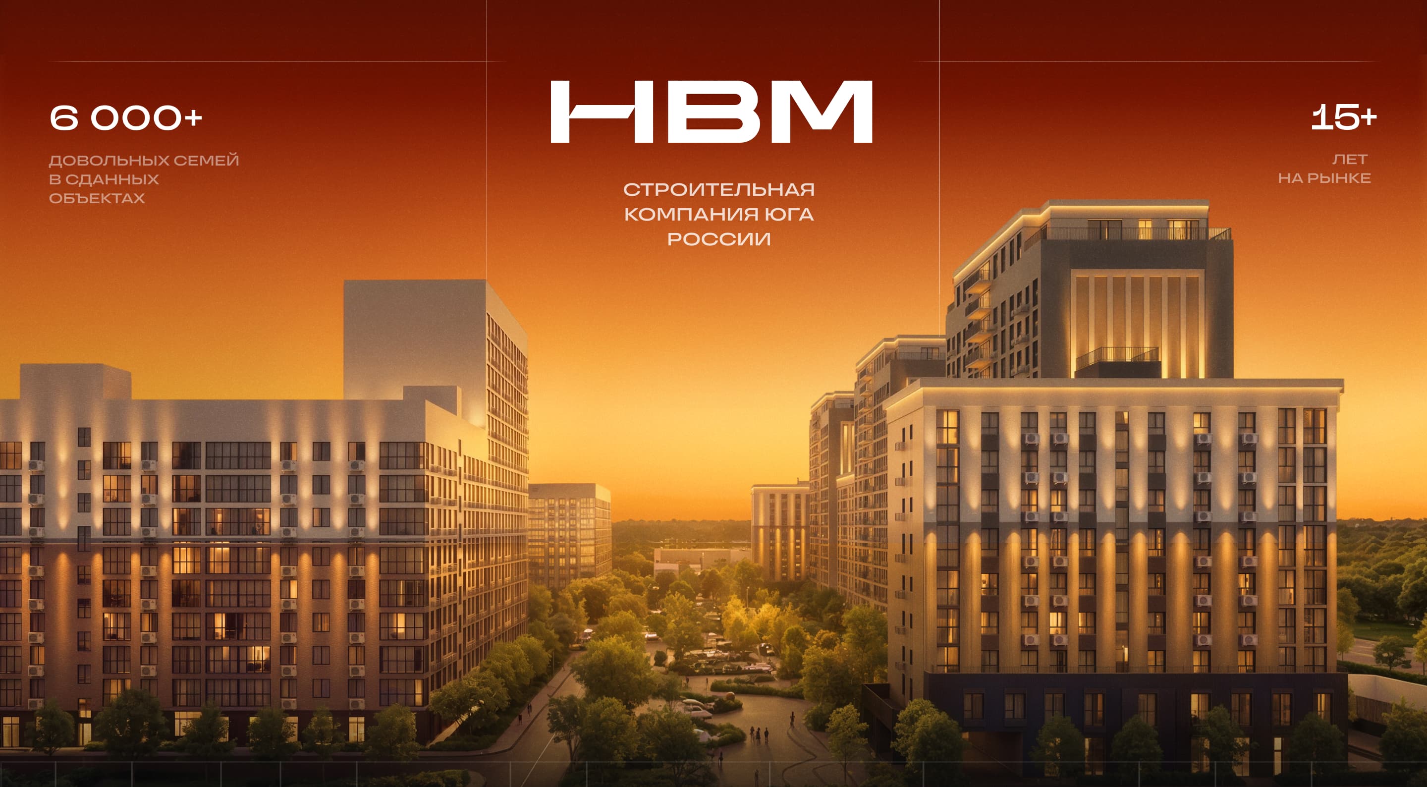 НВМ. Мульти-проектная платформа для девелоперов — Изображение №3 — Интерфейсы на Dprofile