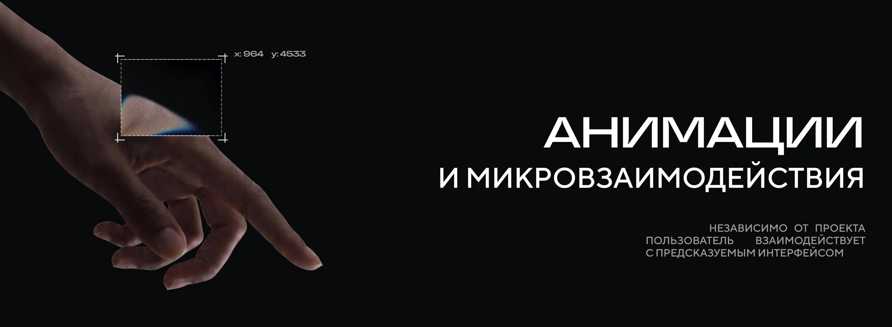 НВМ. Мульти-проектная платформа для девелоперов — Изображение №22 — Интерфейсы на Dprofile