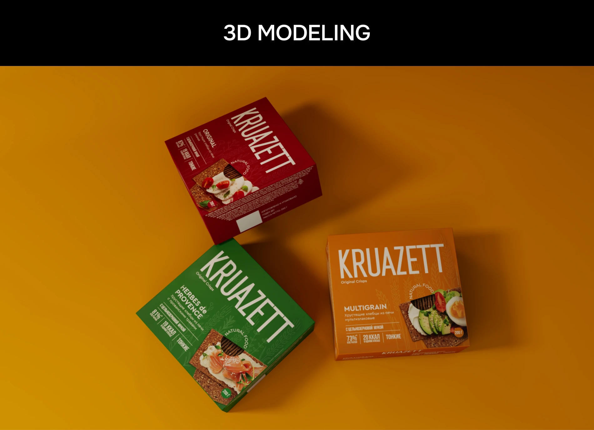 Kruazett / Website / Компания производитель хлебцев — Изображение №5 — Интерфейсы, 3D на Dprofile