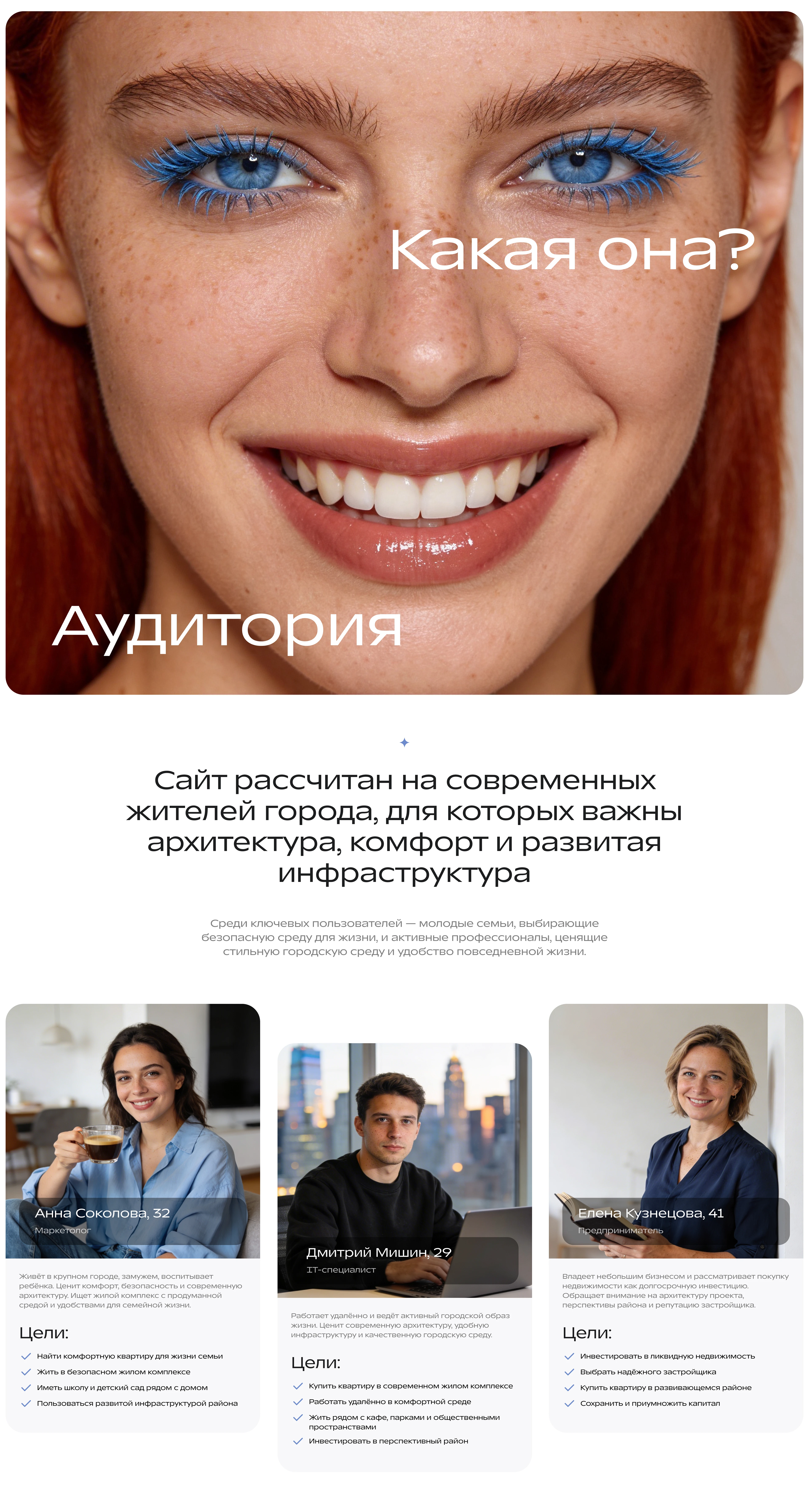 Форма — Изображение №5 — Интерфейсы, Анимация на Dprofile