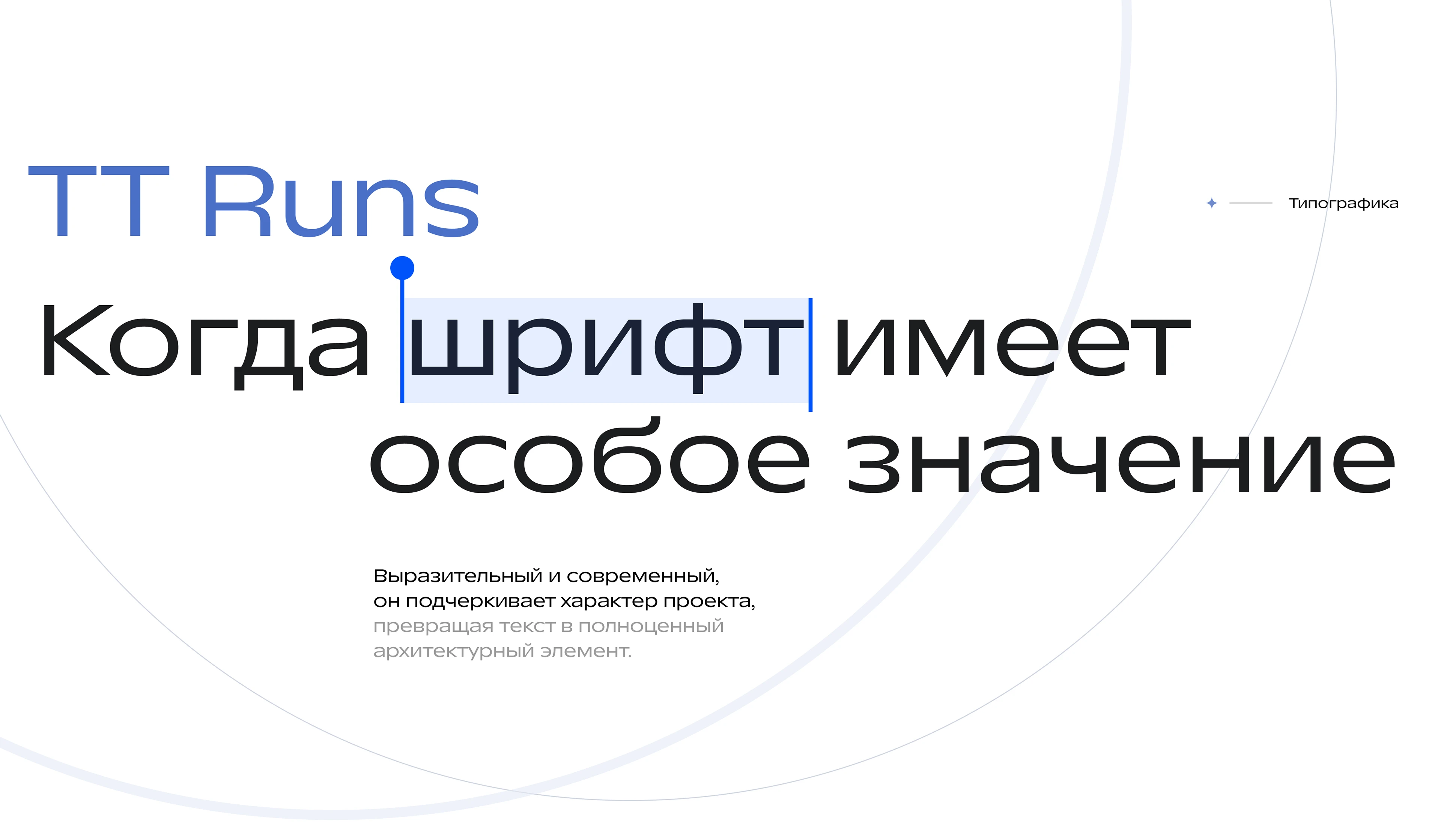Форма — Изображение №12 — Интерфейсы, Анимация на Dprofile