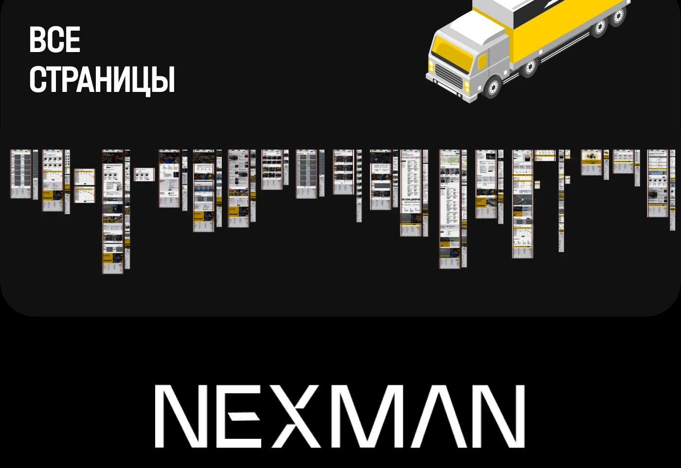 ТВЭЛПЭКС/TVELPEX Завод полимерных труб сайт — Изображение №13 — Интерфейсы на Dprofile