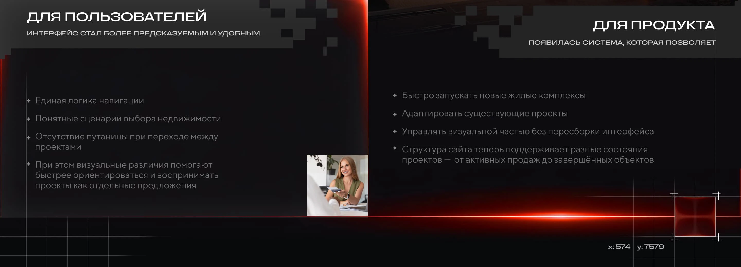 НВМ. Мульти-проектная платформа для девелоперов — Изображение №36 — Интерфейсы на Dprofile