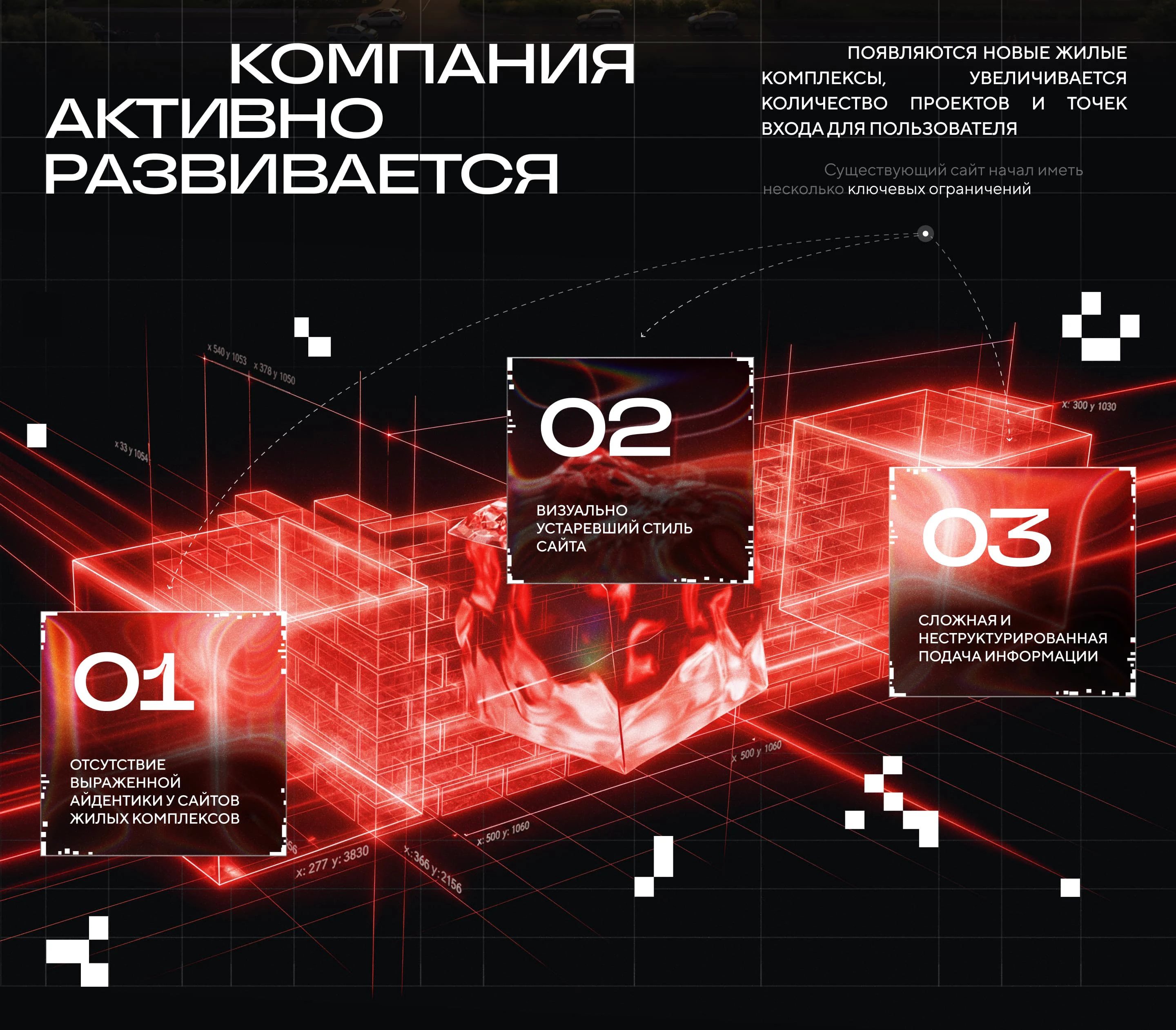 НВМ. Мульти-проектная платформа для девелоперов — Изображение №4 — Интерфейсы на Dprofile