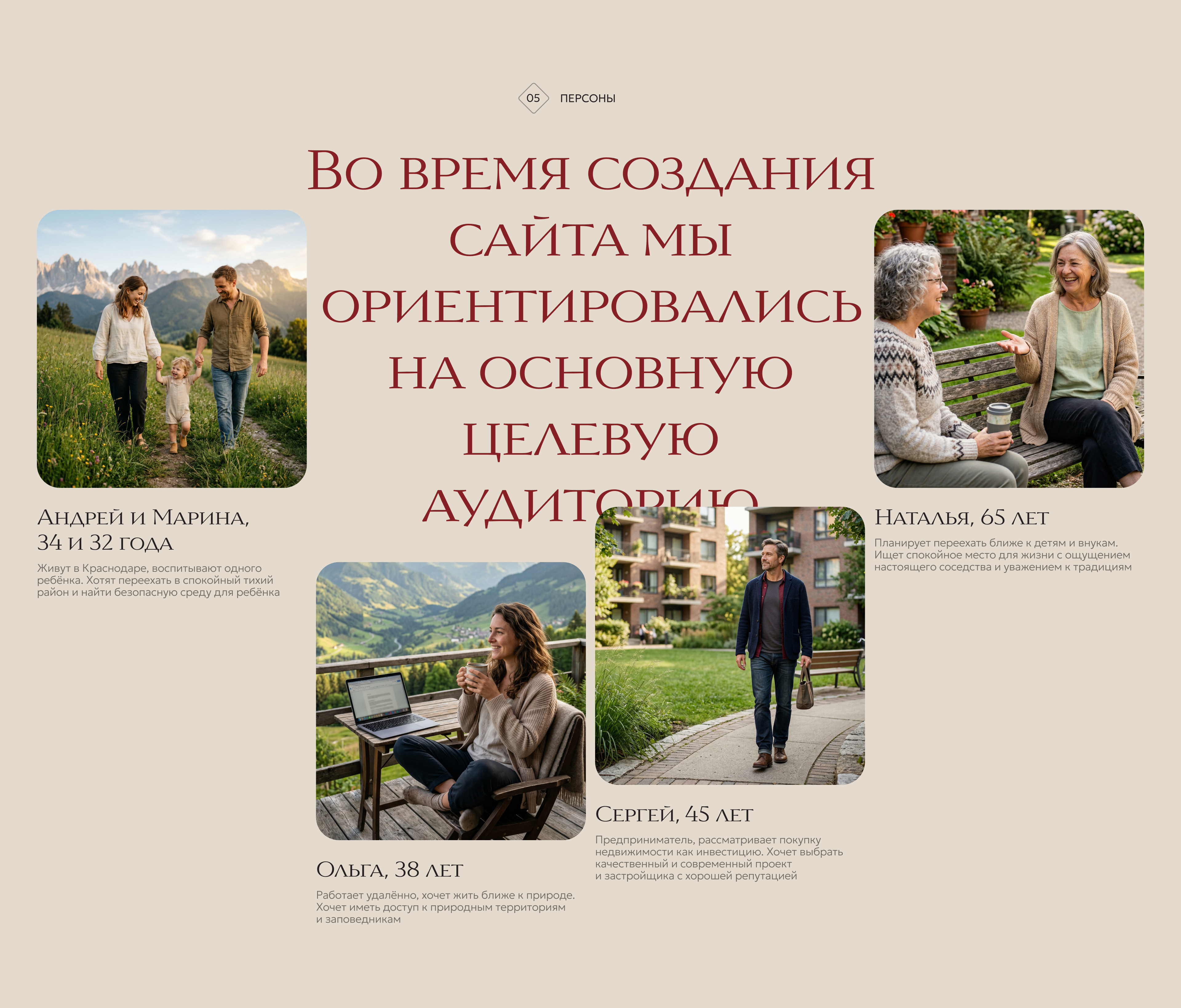 ЖК ЭПОС — Изображение №7 — Интерфейсы, Анимация на Dprofile