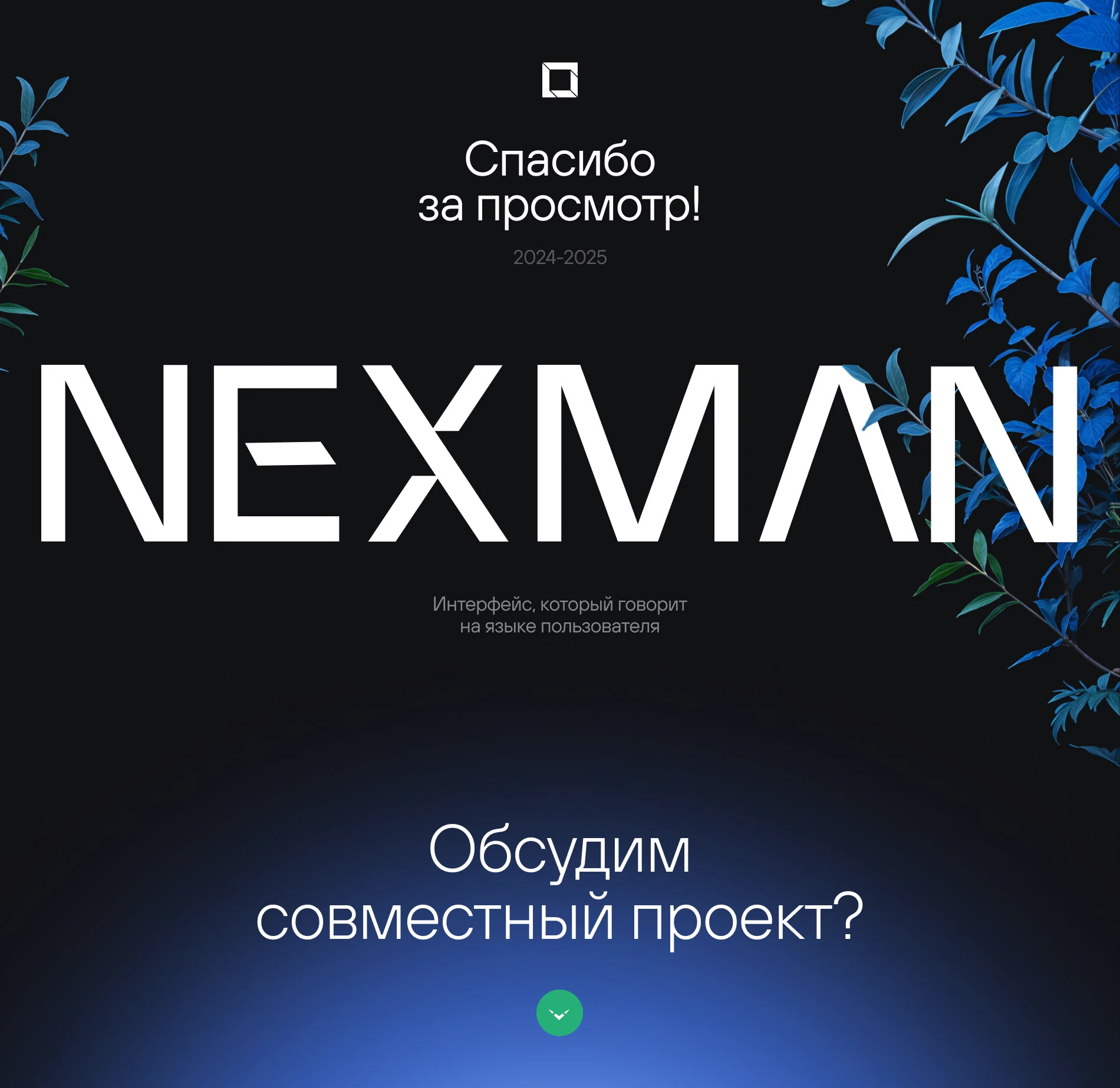 ГК ОСНОВА. Сайт девелопера и жилых комплексов — Изображение №32 — Интерфейсы, Анимация на Dprofile