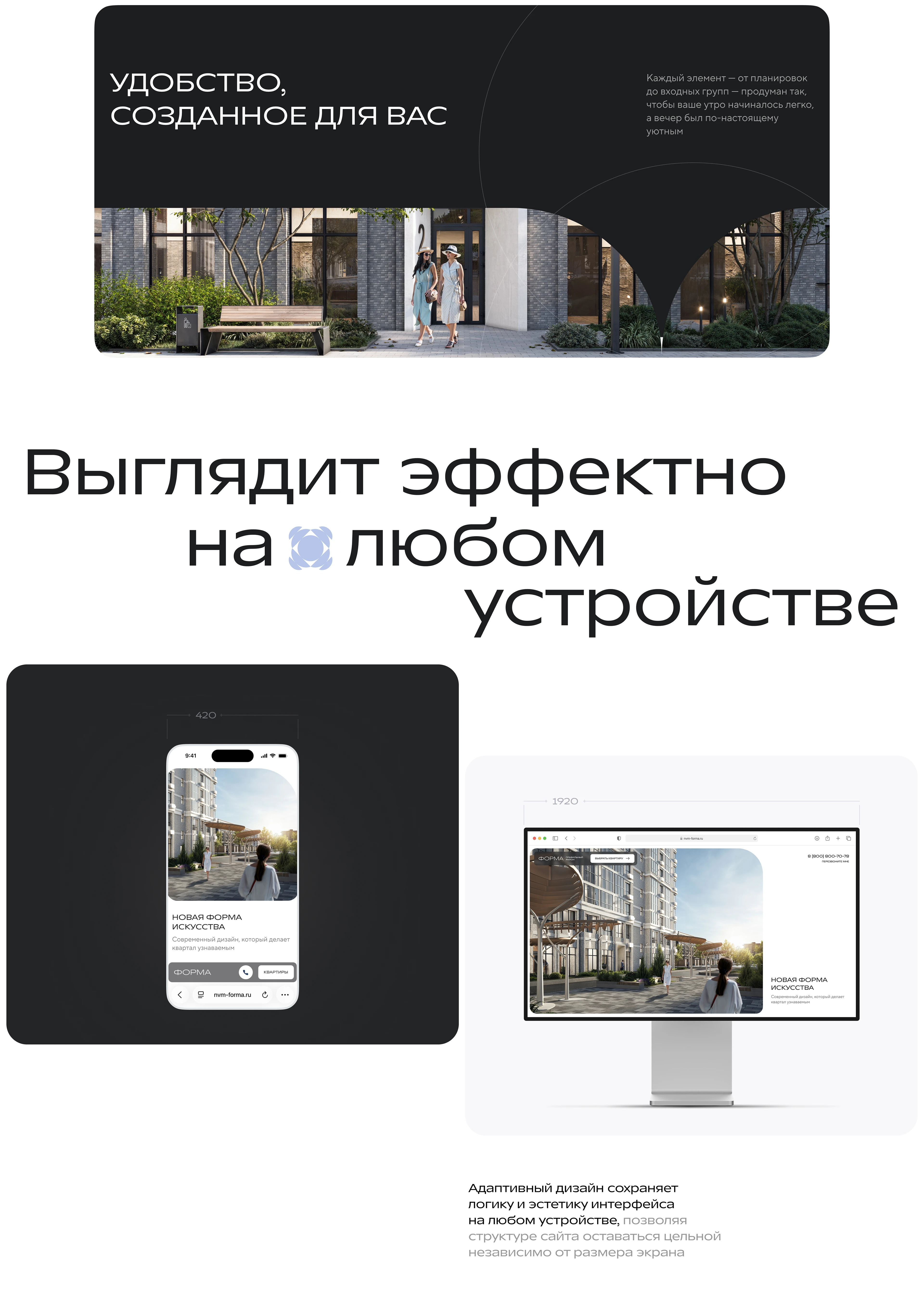 Форма — Изображение №9 — Интерфейсы, Анимация на Dprofile