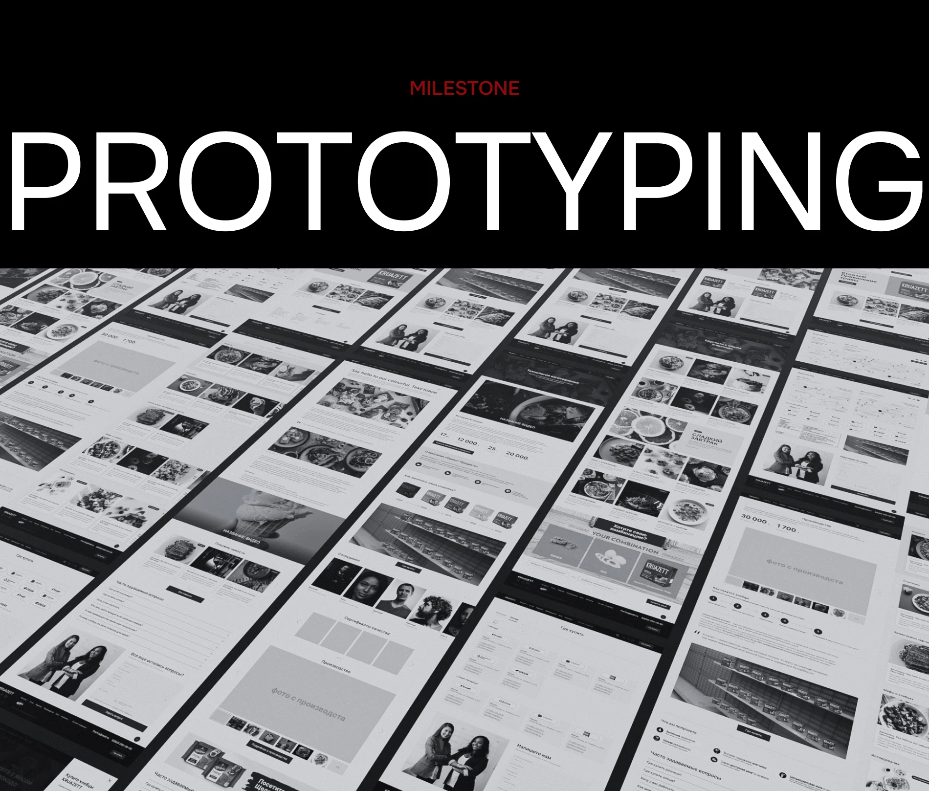 Kruazett / Website / Компания производитель хлебцев — Изображение №3 — Интерфейсы, 3D на Dprofile