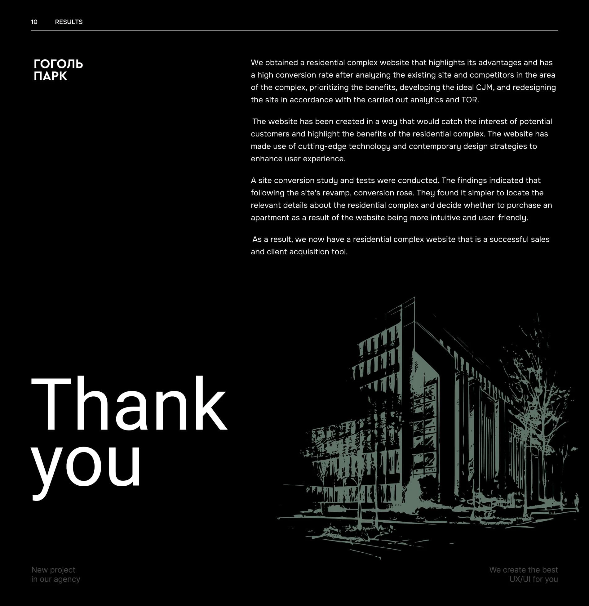 ЖК «Гоголь Парк» / Residential complex website redesign — Изображение №10 — Интерфейсы, 3D на Dprofile