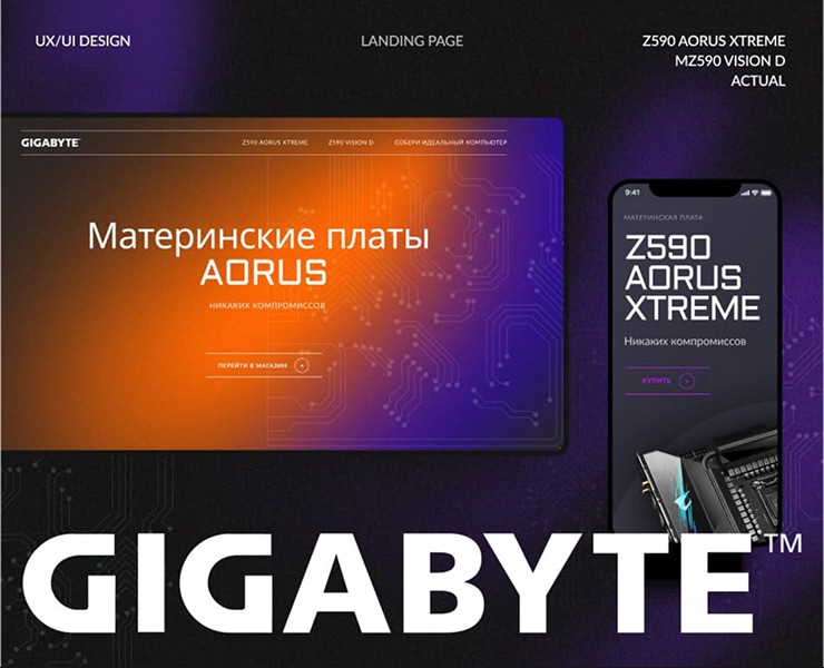 GIGABYTE. Electronics, computers, pc, motherboards на Dprofile