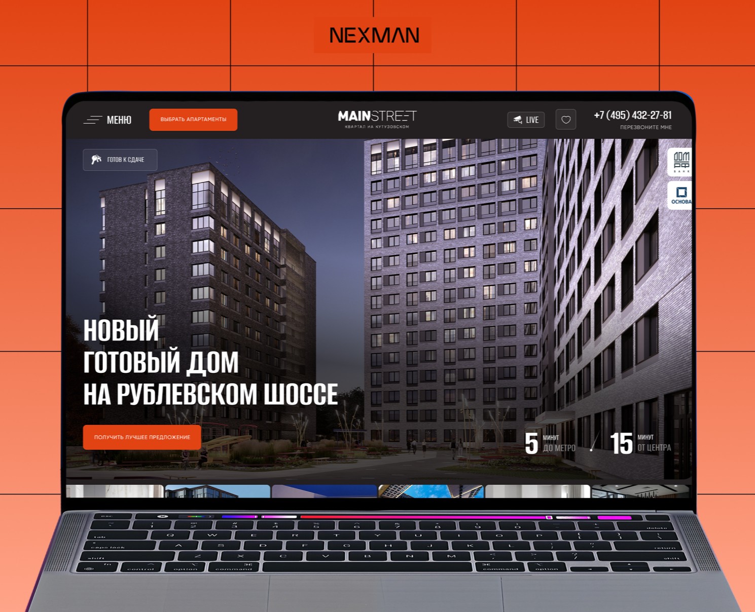 ЖК Mainstreet — Интерфейсы, Анимация на Dprofile