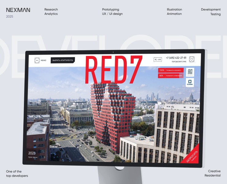 RED 7 — Интерфейсы, Анимация на Dprofile
