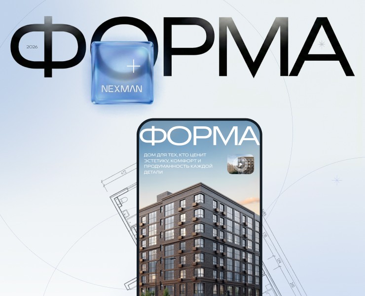 Форма — Интерфейсы, Анимация на Dprofile