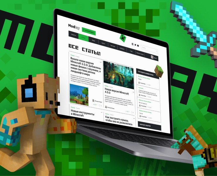 MODBAY / Portal/ Platforms and mods for popular games — Интерфейсы на Dprofile