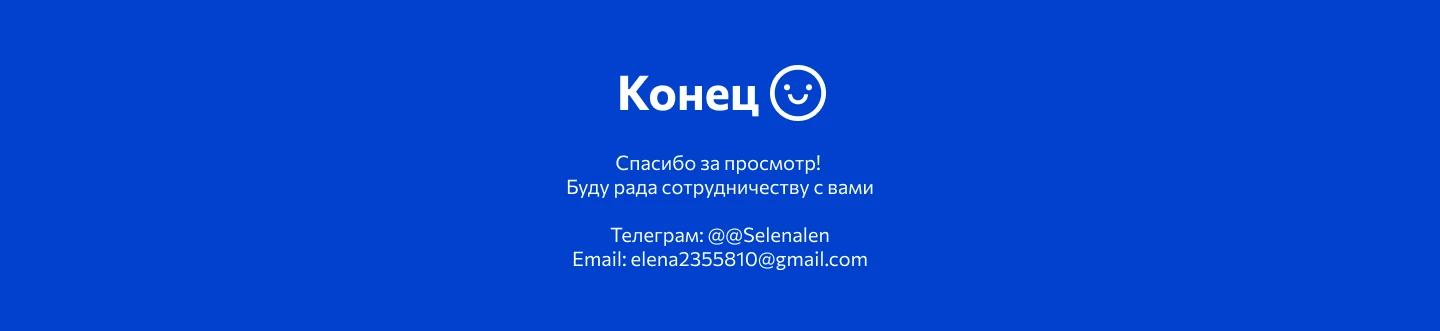 Email-рассылка для Skypro — Изображение №5 — Интерфейсы на Dprofile